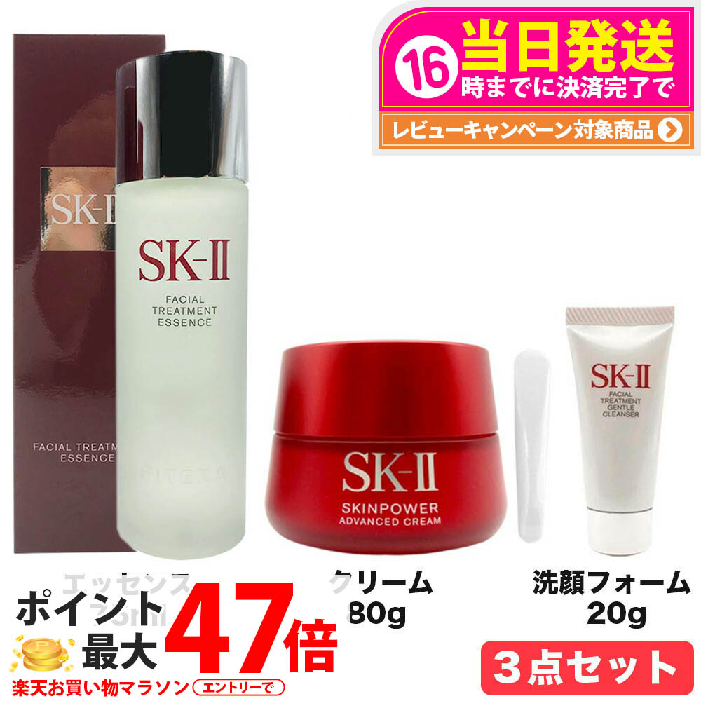 コスメサーチ　スキンテラピークリーム　2個セット SKIN THERAPY CREAM ｜ コスメサーチ（COSMESERCH）【公式サイト】