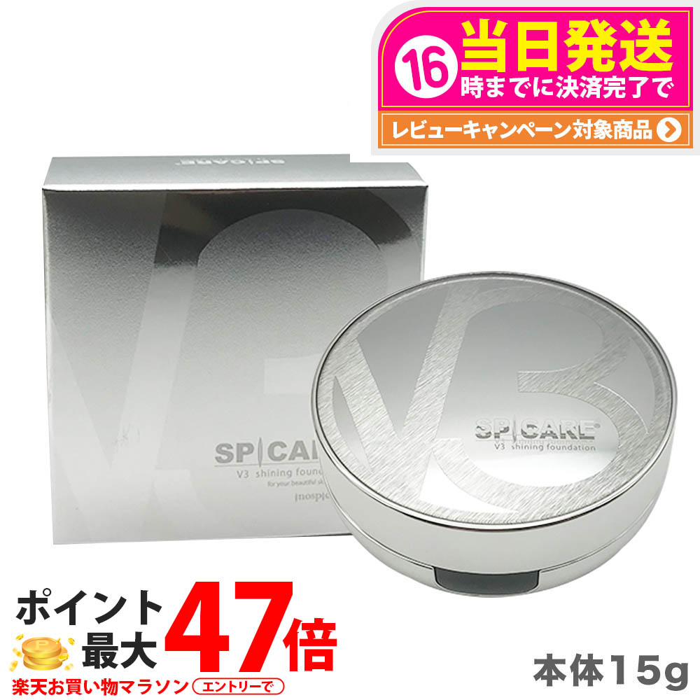 楽天市場】【国内正規品】テラミークリーム 200g グラント
