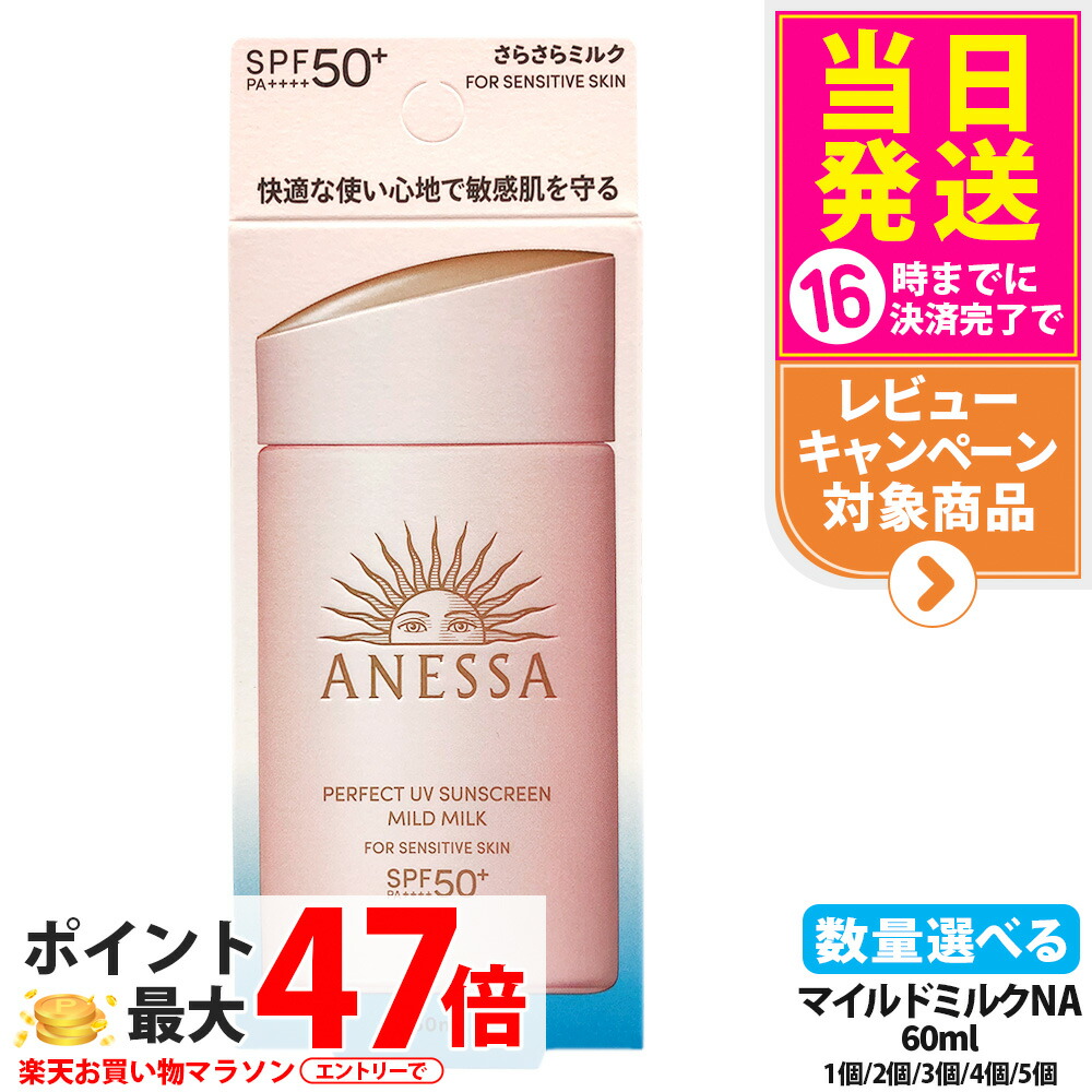 資生堂　高級日焼け止め　15ml 11個セット 資生堂 高級日焼け止め 15ml 11個セット 資生堂 高級日焼け止め 15ml