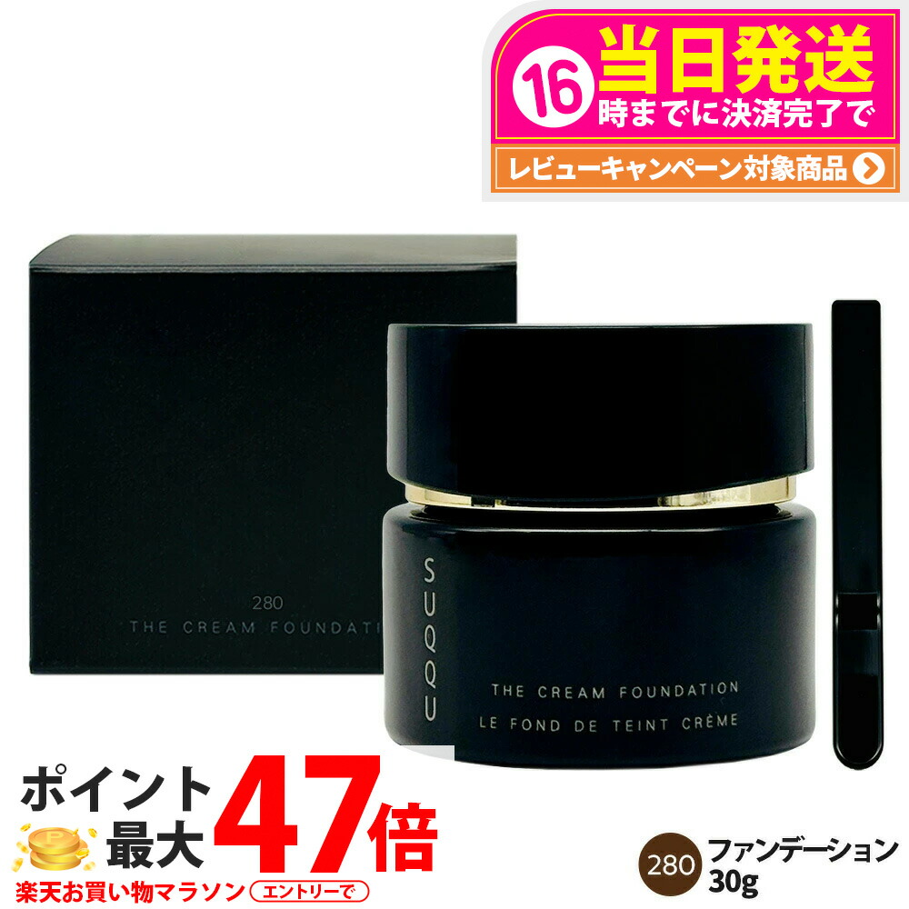 楽天市場】【カラー選べる 国内正規品】スック SUQQU ザ