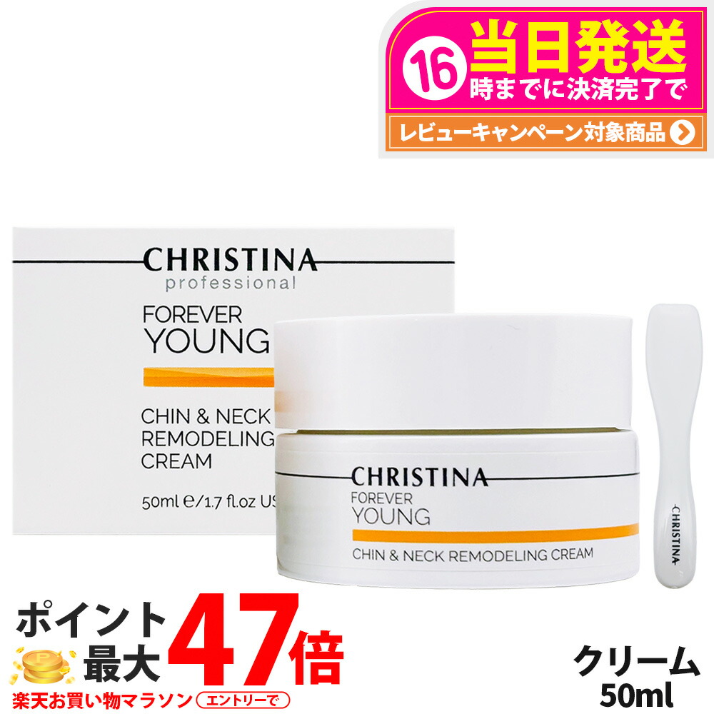 楽天市場】＼【本日 10倍！ ポイント UP】／CHRISTINA (クリスティーナ