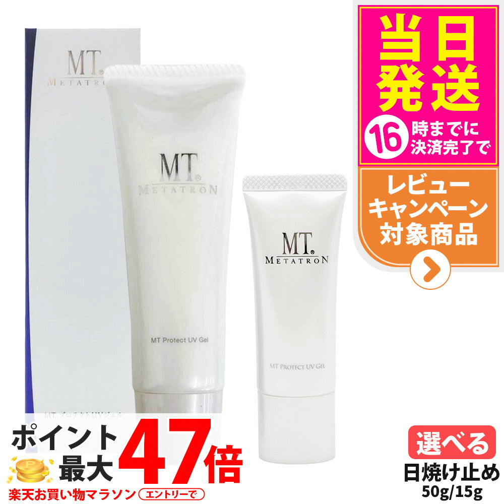 MT クレンジング・ジェル 200mL 2本セット 731c0ac21454b91ea648c534a11411