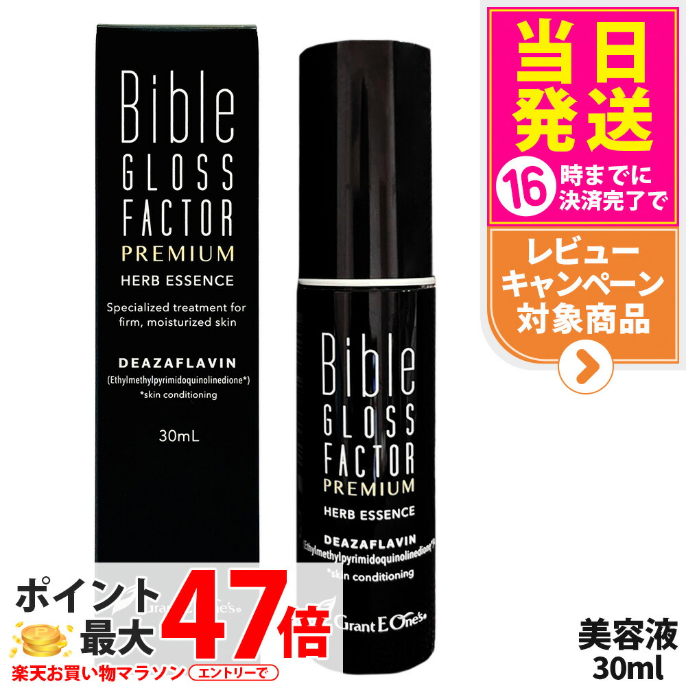 楽天市場】【選べる 国内正規品】マジョール クレンジングジェル 200g