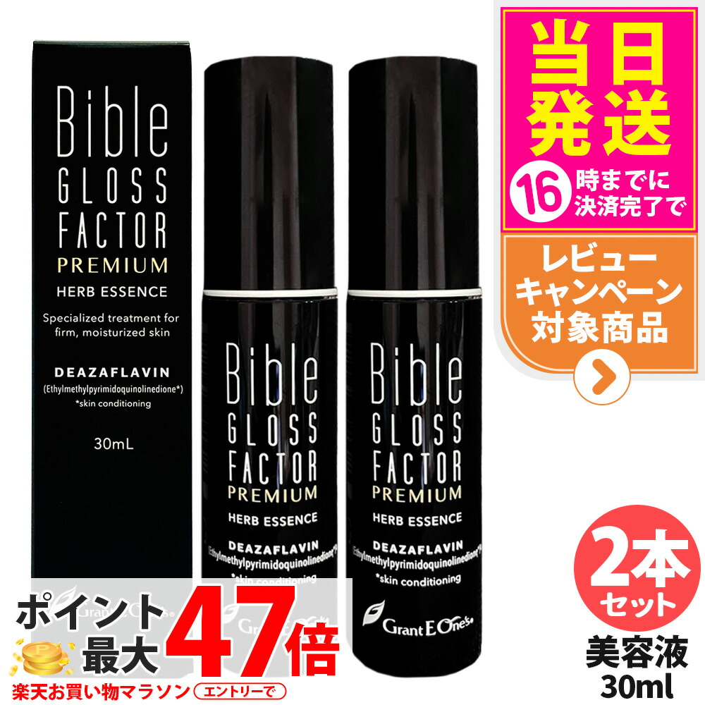 グラントイーワンズ　テラミークリーム 314ml 2本セット LALA テラミークリーム 200g グラント・イーワンズ フェイス