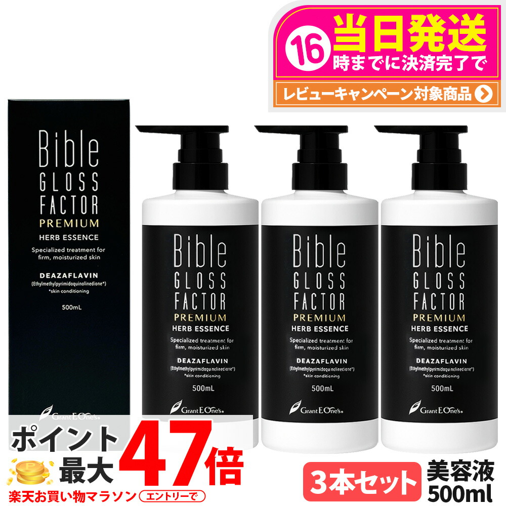 楽天市場】マジョール クレンジングジェル 200g / 1000g 美容成分配合