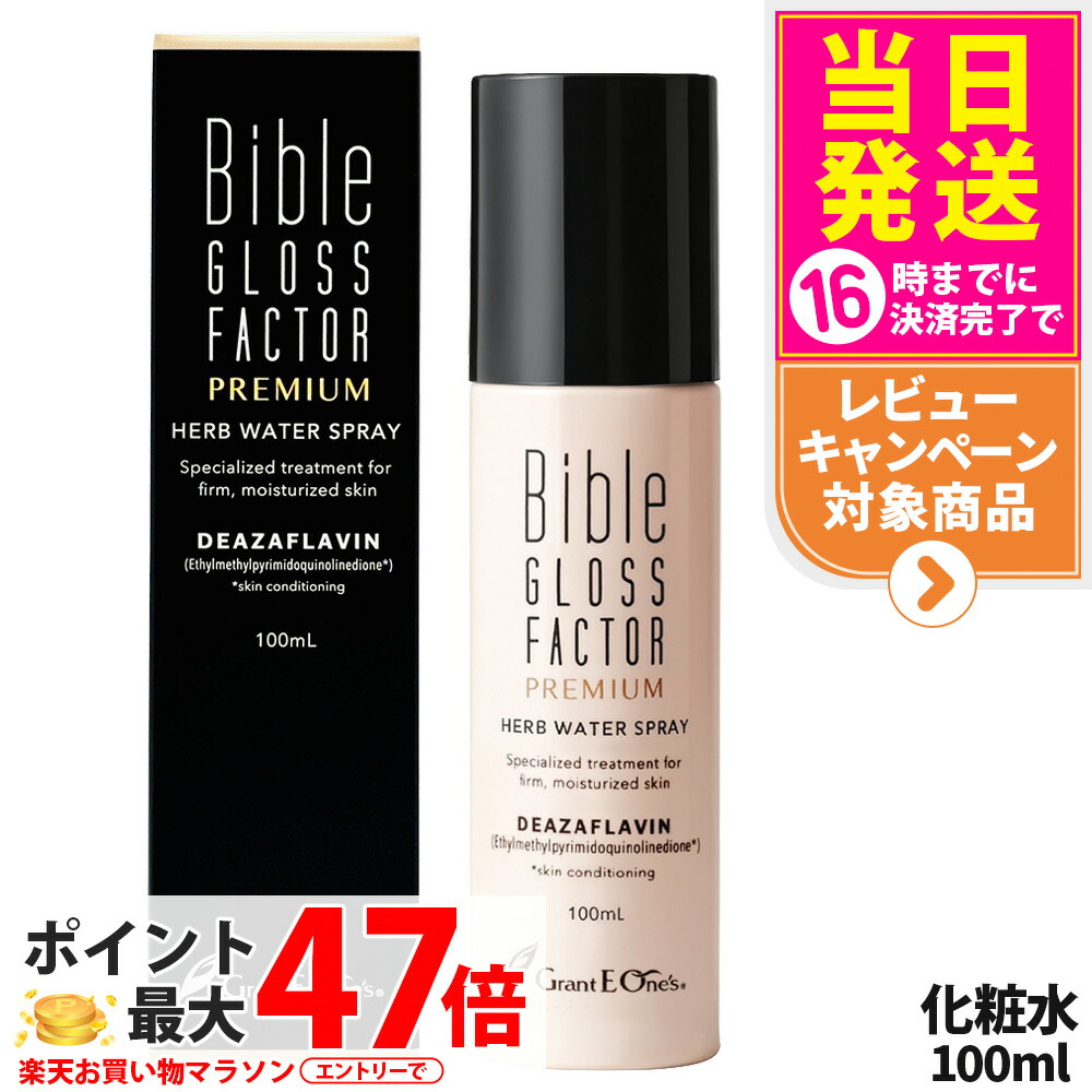 楽天市場】マジョール クレンジングジェル 200g / 1000g 美容成分配合