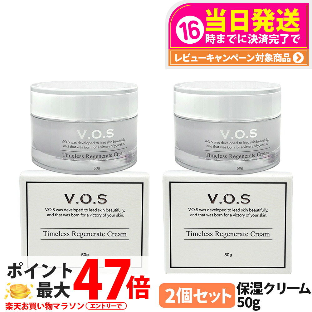 【2個書き割り】VOS TR 皮膚軟化剤 50g 保湿皮膚軟化剤 V.O.S コスメ 油絵の具不当てはめる 老人ホーム世話をする かざり付ける品 V3 スピケア SPICERE ひと休み受け答え リジェネレイト 皮膚軟化剤 韓国コスメ 貨物輸送無料
