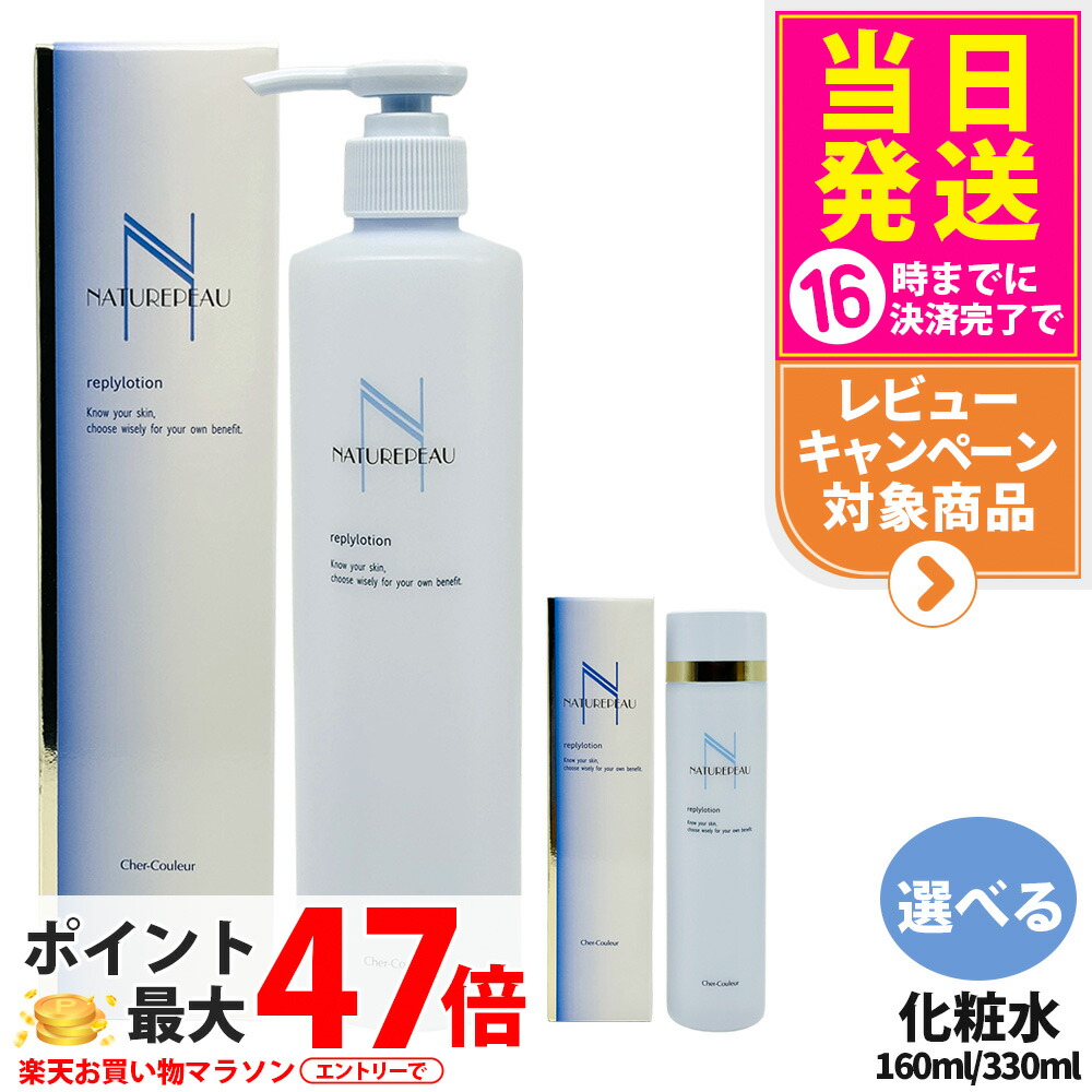 シェルクルール　クレンジング・洗顔セット 楽天市場】≪お得な2点セット≫【国内正規品・宅急便送料無料