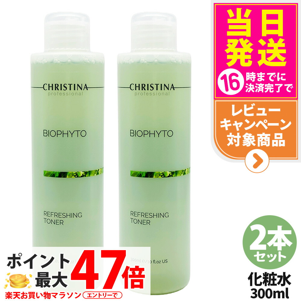 楽天市場】＼【マラソン 10倍！ ポイント UP】／CHRISTINA