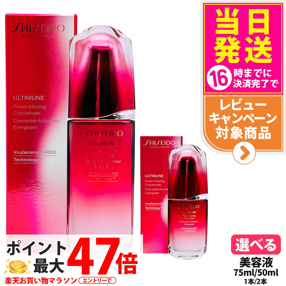 SHISEIDO (資生堂) - 資生堂リラクル30本 資生堂リラクル30本