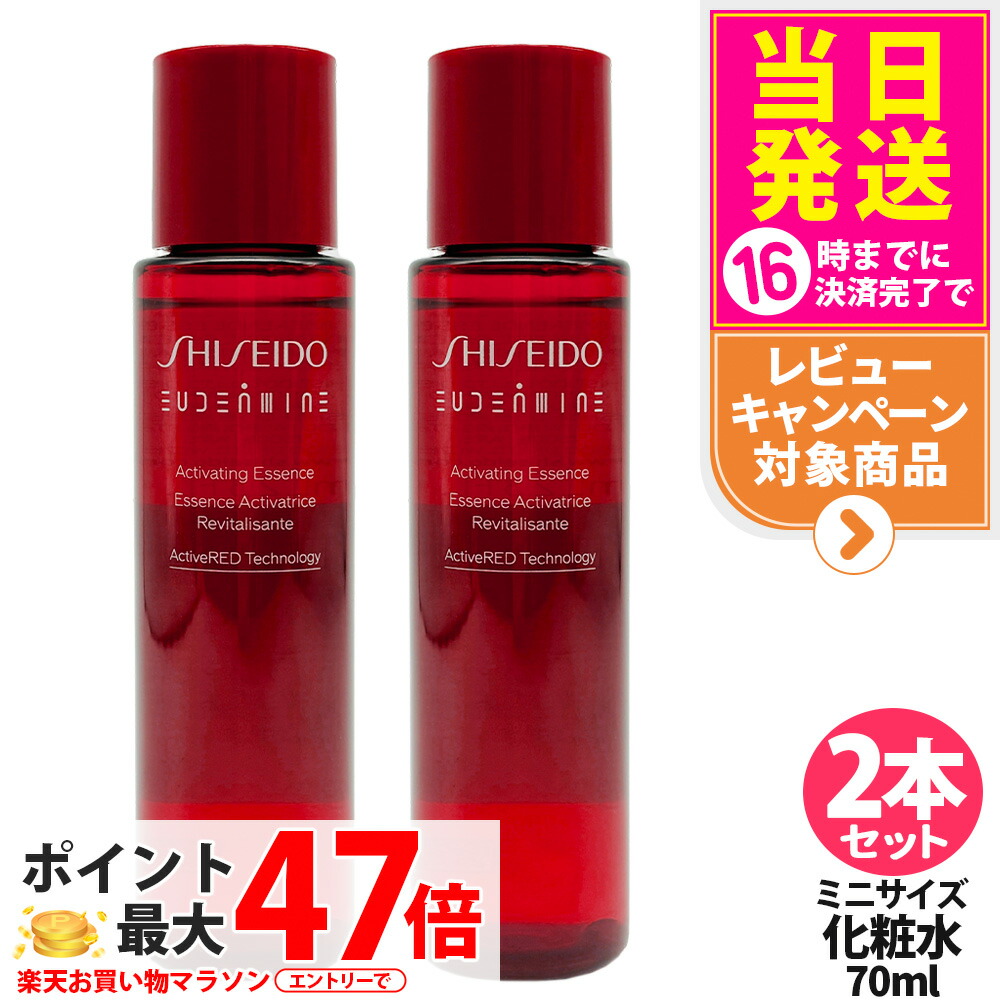 楽天市場】SHISEIDO オイデルミンG オイデルミン （L） 200ml 資生堂