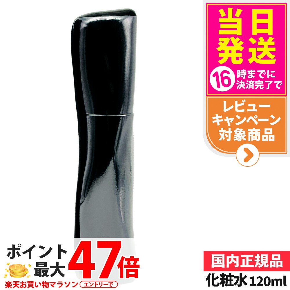 楽天市場】【新発売 国内正規品】POLA ポーラ B.A ローション 7 120ml