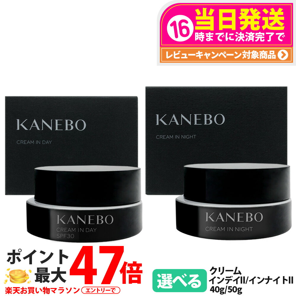 楽天市場】【2025リニューアル 国内正規品】カネボウ クリーム イン