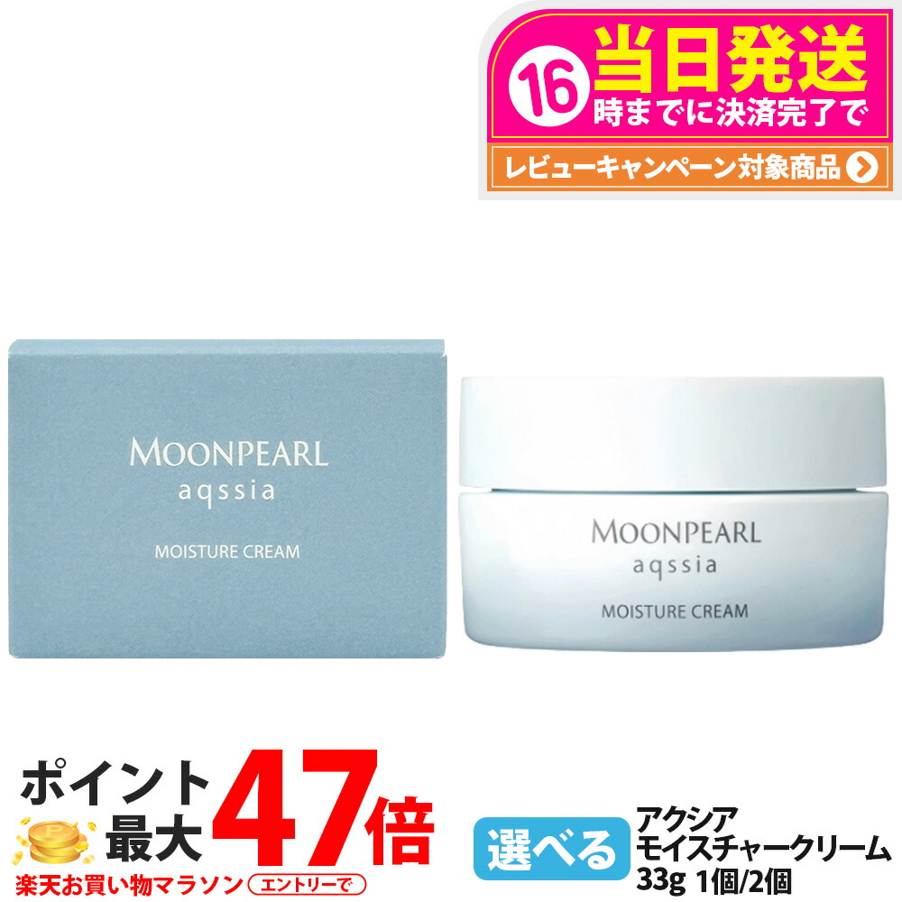 楽天市場】【国内正規品】ミキモト コスメティックス クレンジング