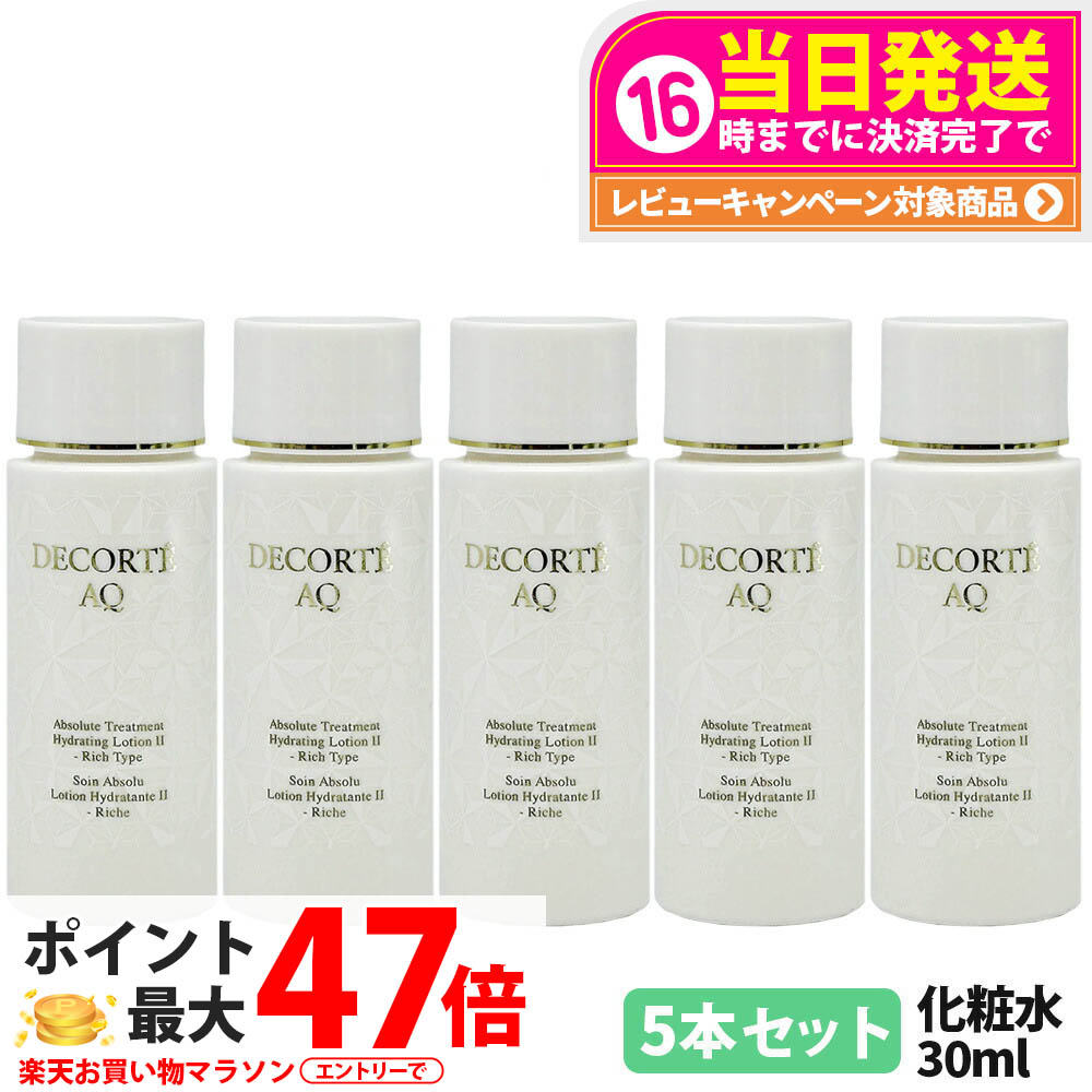楽天市場】【3本セット】コスメデコルテ AQ アプソリュート ローション