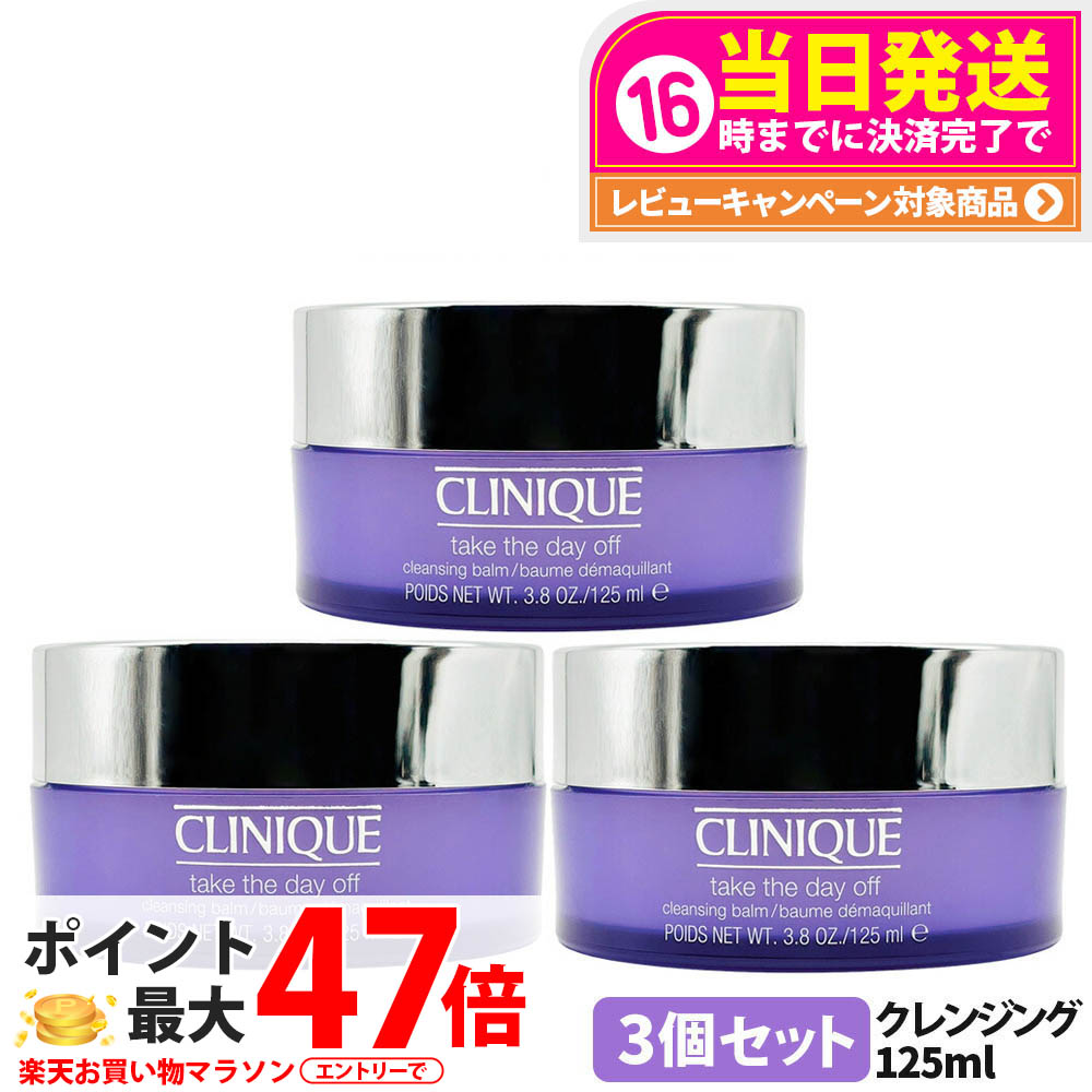 楽天市場】【2個セット 国内正規品】テラミークリーム 200g グラント