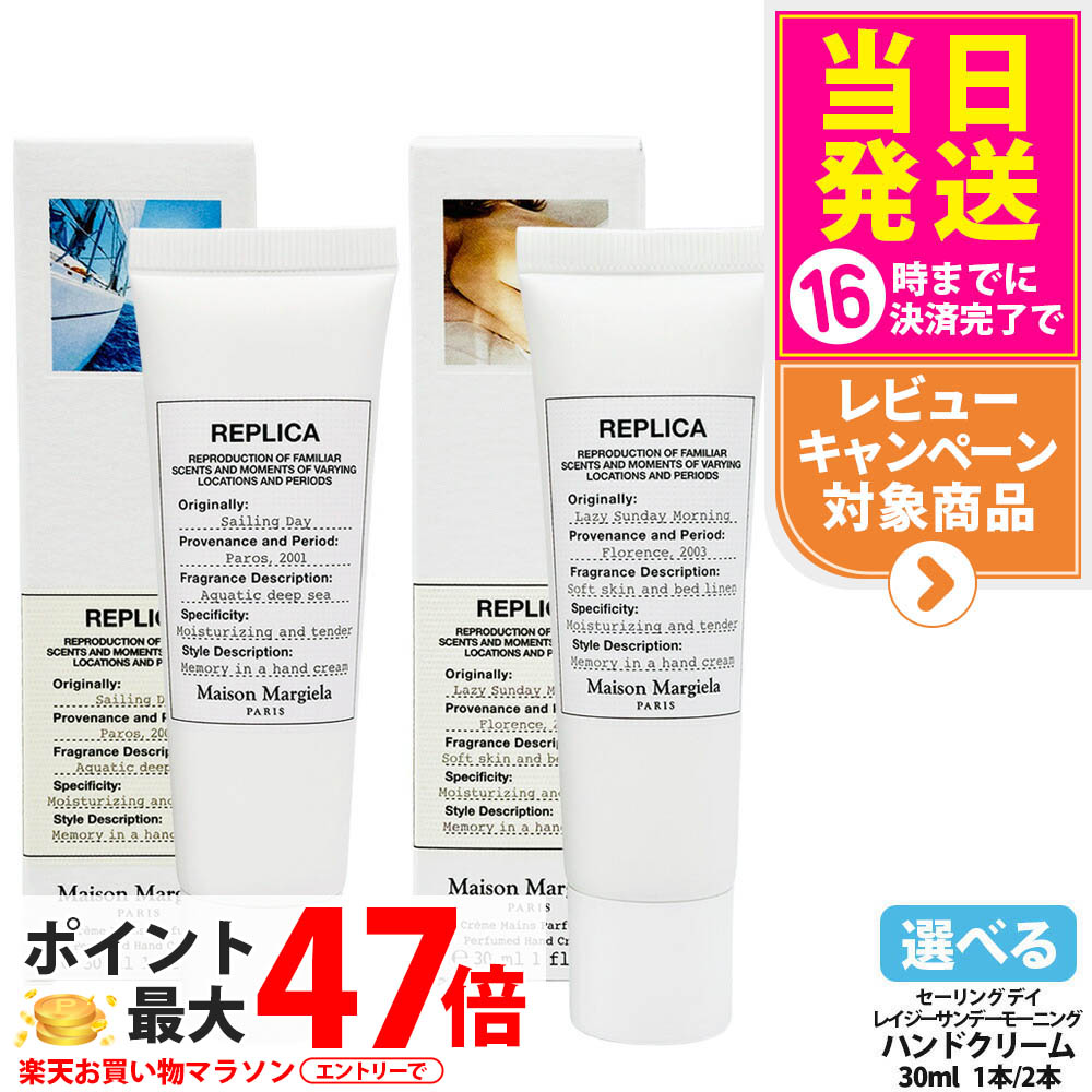 楽天市場】【クーポン配布中☆9日2時まで】メゾン マルジェラ