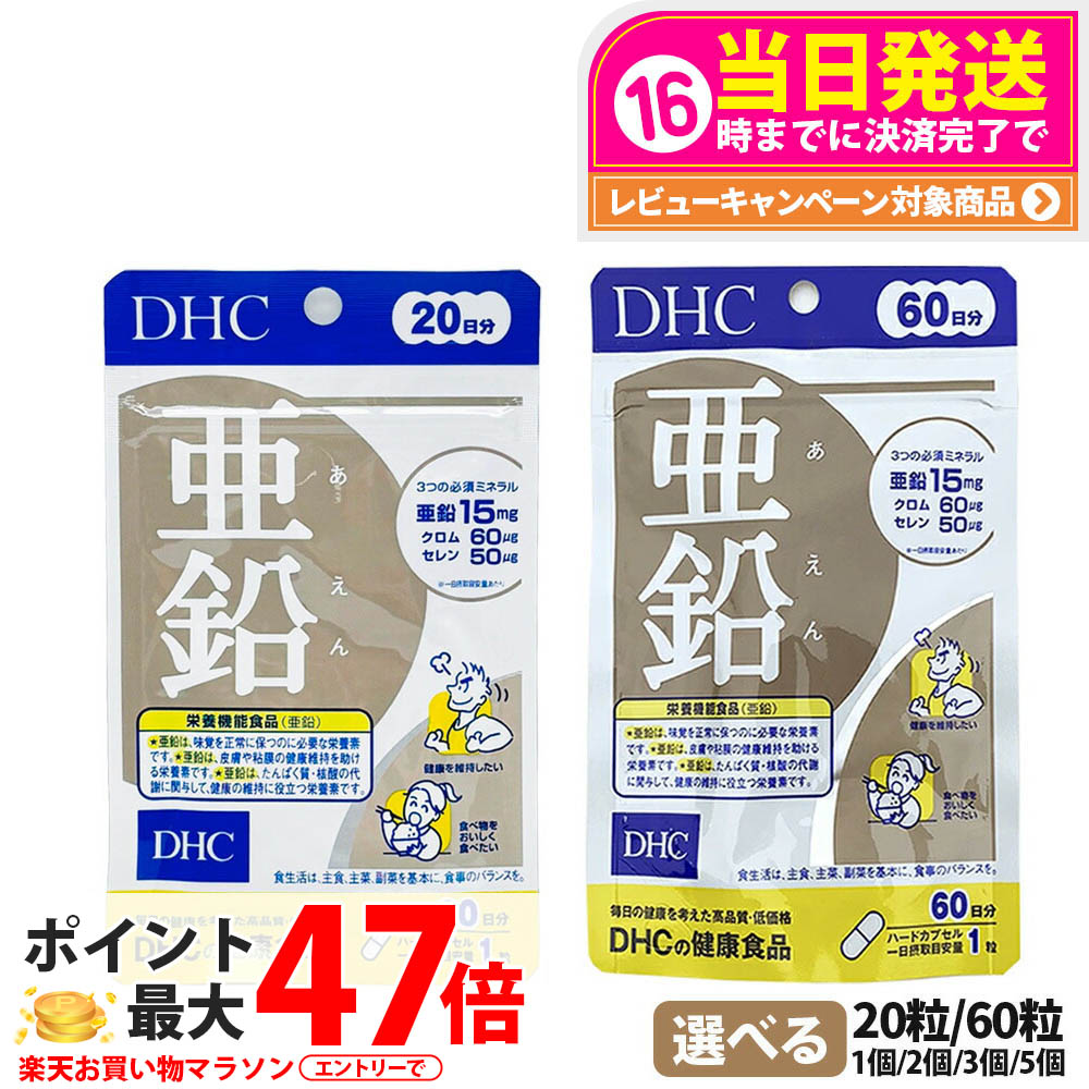 新品未開封　DHC 美容液4個セット+DHCサンプル6種類付き DHC エクストラビューティアイラッシュトニック 6.5ml まつ毛美容液