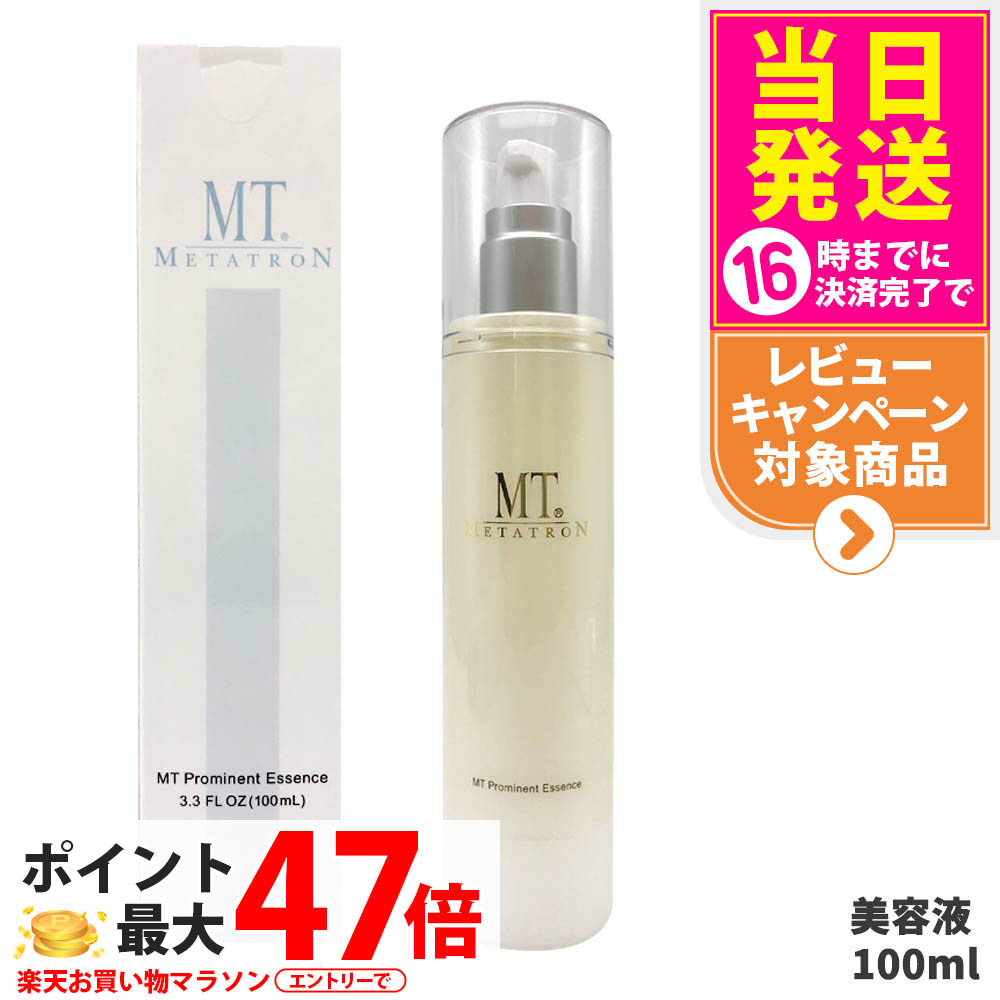 楽天市場】【国内正規品・送料無料】MTメタトロン MT METATRON