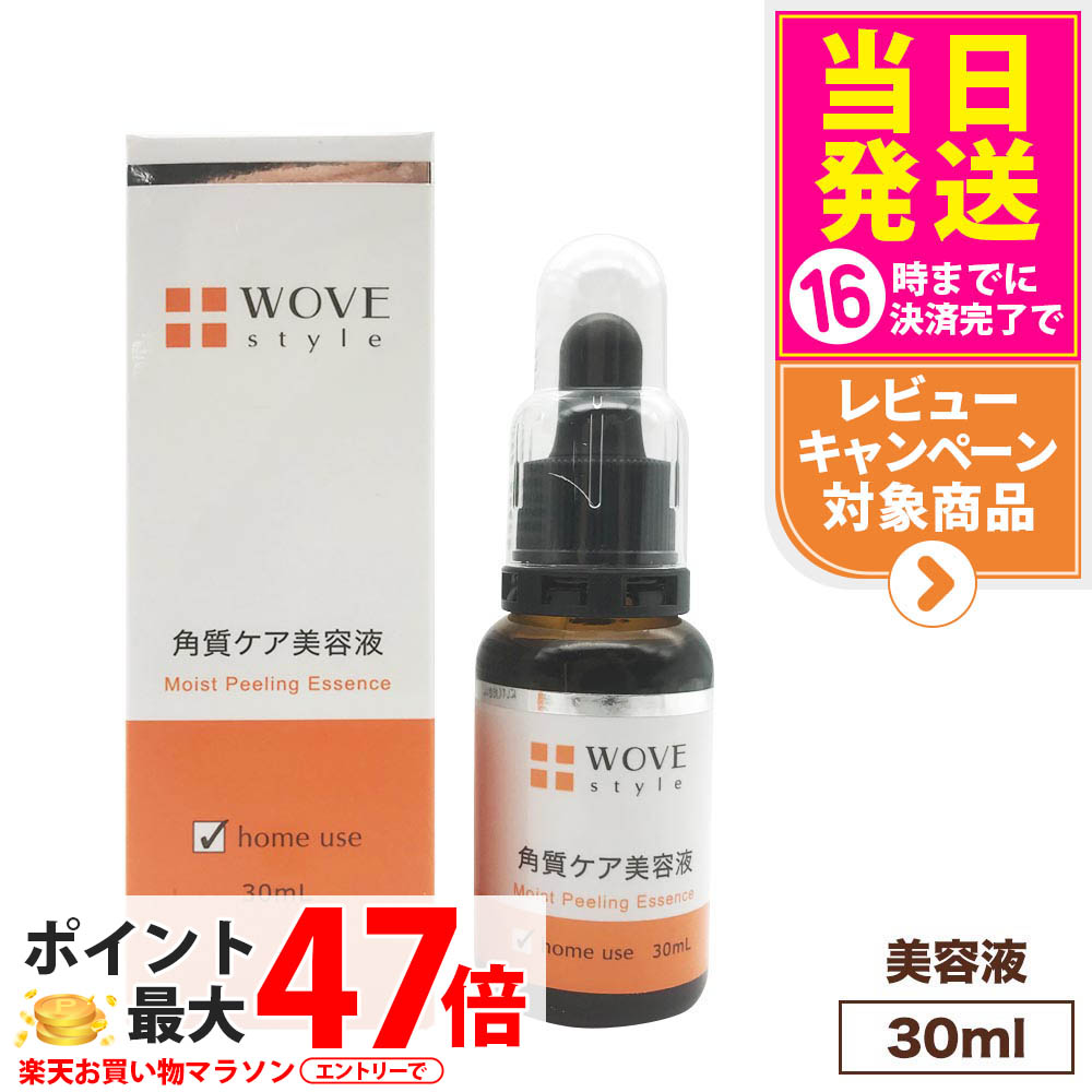 ウォブスタイル P.C.エッセンス 5ml×12本入【業務用】 ウォブスタイル P.C.エッセンス 5ml×12本入【業務用】の卸・通販