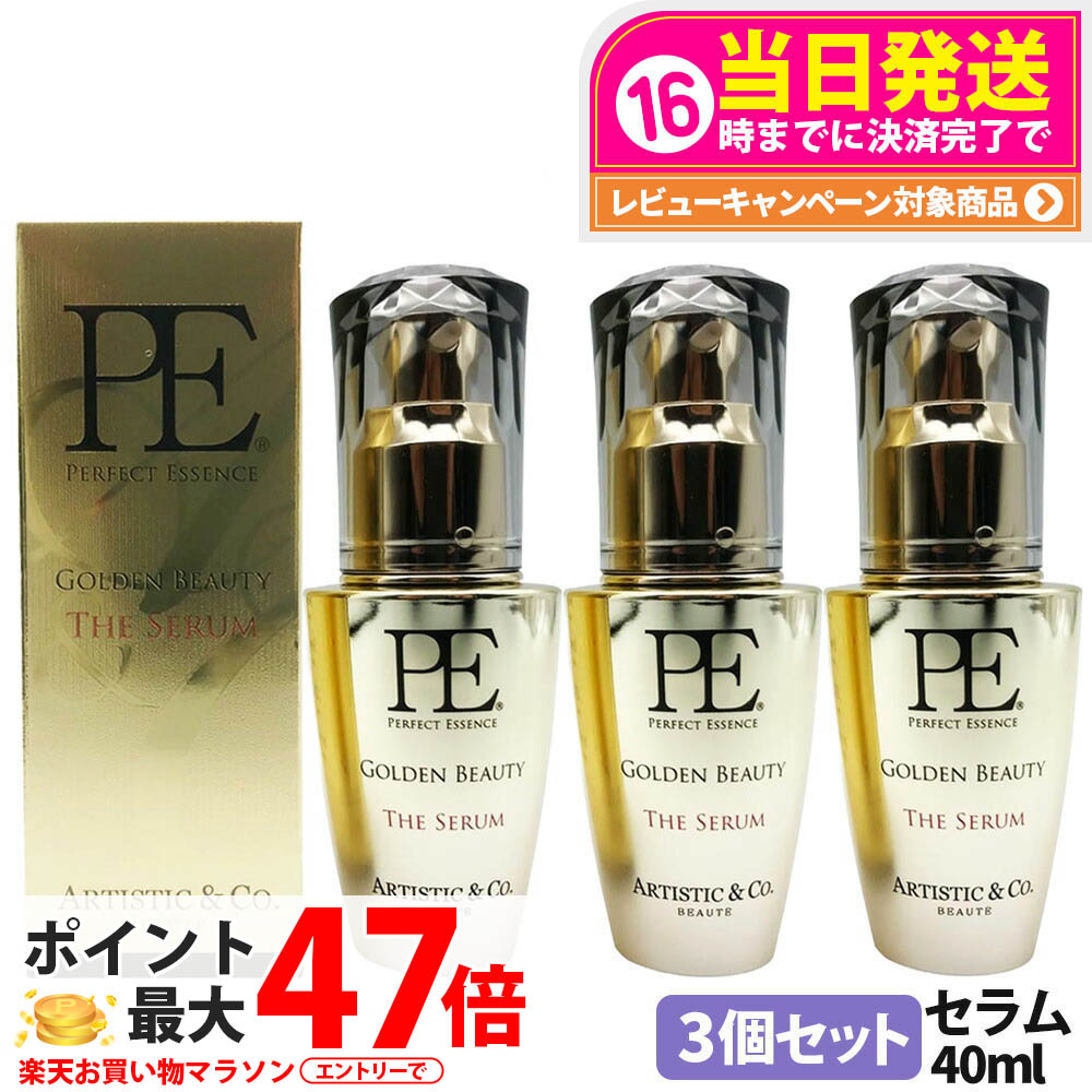 【3個セット】P.E ゴールデンビューティー ザ セラム 40ml Dr.Arrivo アリーヴォ 専用美容液 美顔器 美容液 導入美容液 エイジングケア アリーヴォ ARTISTIC＆Co 弾力 エステ リフトアップ 肌荒れ EMS くすみ ほうれい線 毛穴 フェイシャル マッサージ