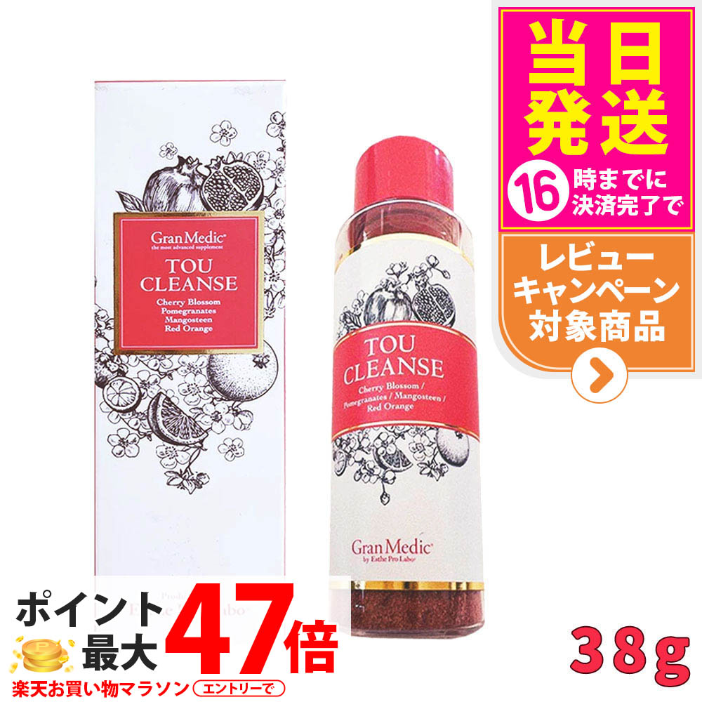 【面白がる締め切り日2027年11月 ・国内定め事品】エステプロラボ トゥー クレンズ 38g Esthe Pro Labo TOU CLEANSE 思わしい受け支える 美容加えること 糖化 食料雑貨類衣料繊維 ざくろ マンゴスチン 桜の花 赤いことオレンジ色 1/2本 貨物輸送無料
