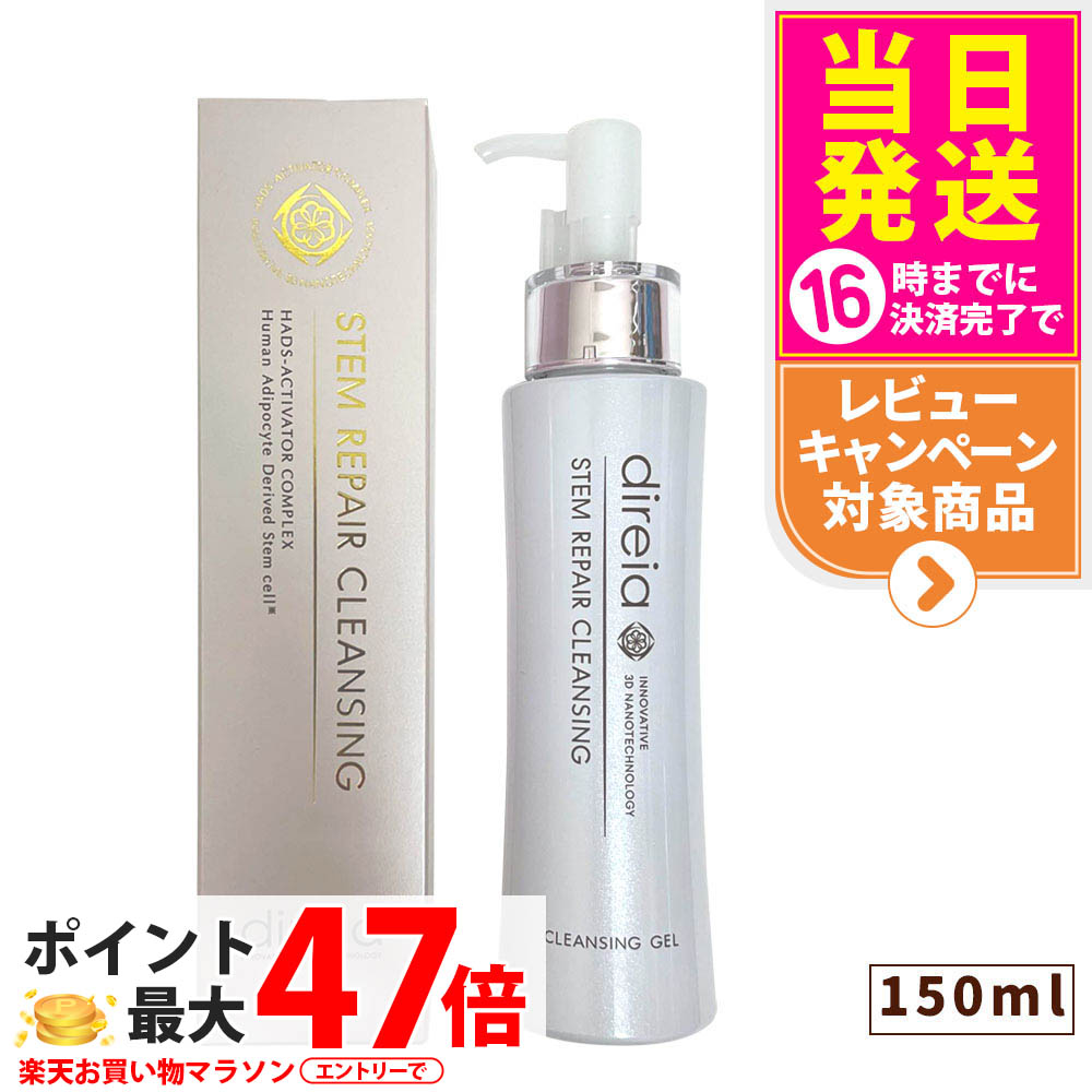 楽天市場】【2個セット 国内正規品】テラミークリーム 200g グラント