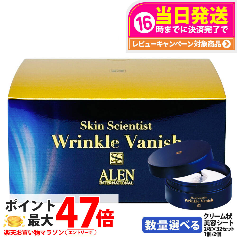 楽天市場】【スーパーSALE限定クーポン有】アレン スキン