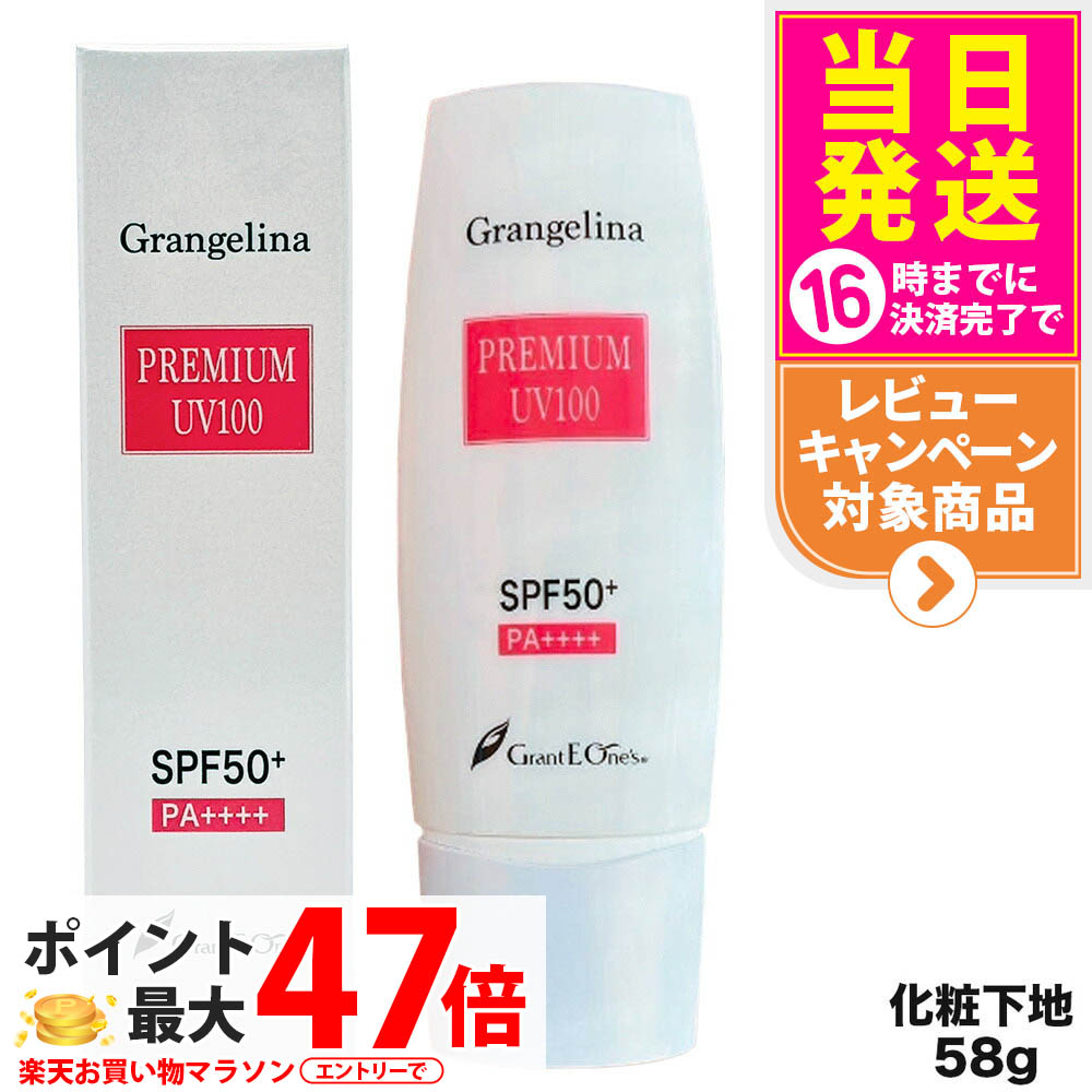 楽天市場】【国内正規品】テラミークリーム 200g グラント