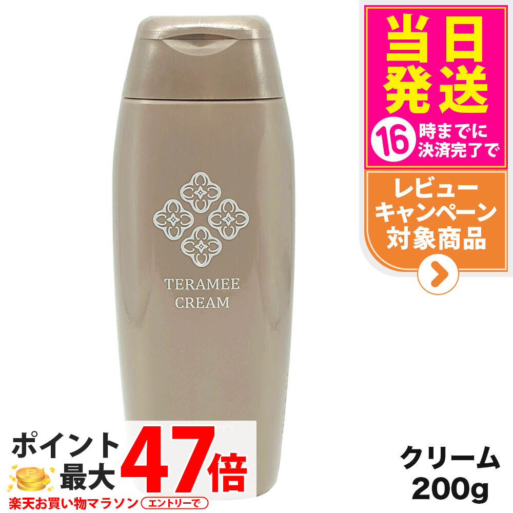 新品グラントイーワンズRe.B5ホルミークリーム 2025年最新】Re.B5ホルミークリームの人気アイテム - メルカリ