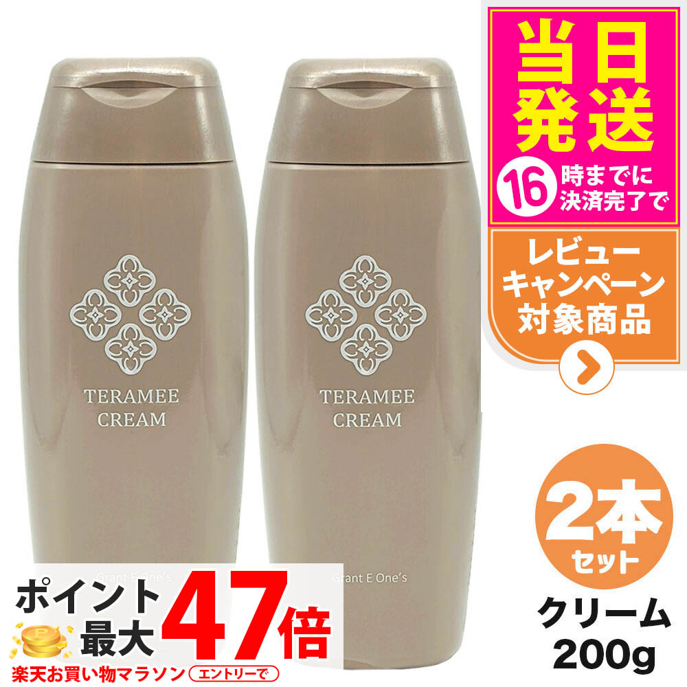 正規品✨マジョールアクアクレンジングジェル 6本セット 楽天市場】【選べる 国内正規品】マジョール クレンジングジェル