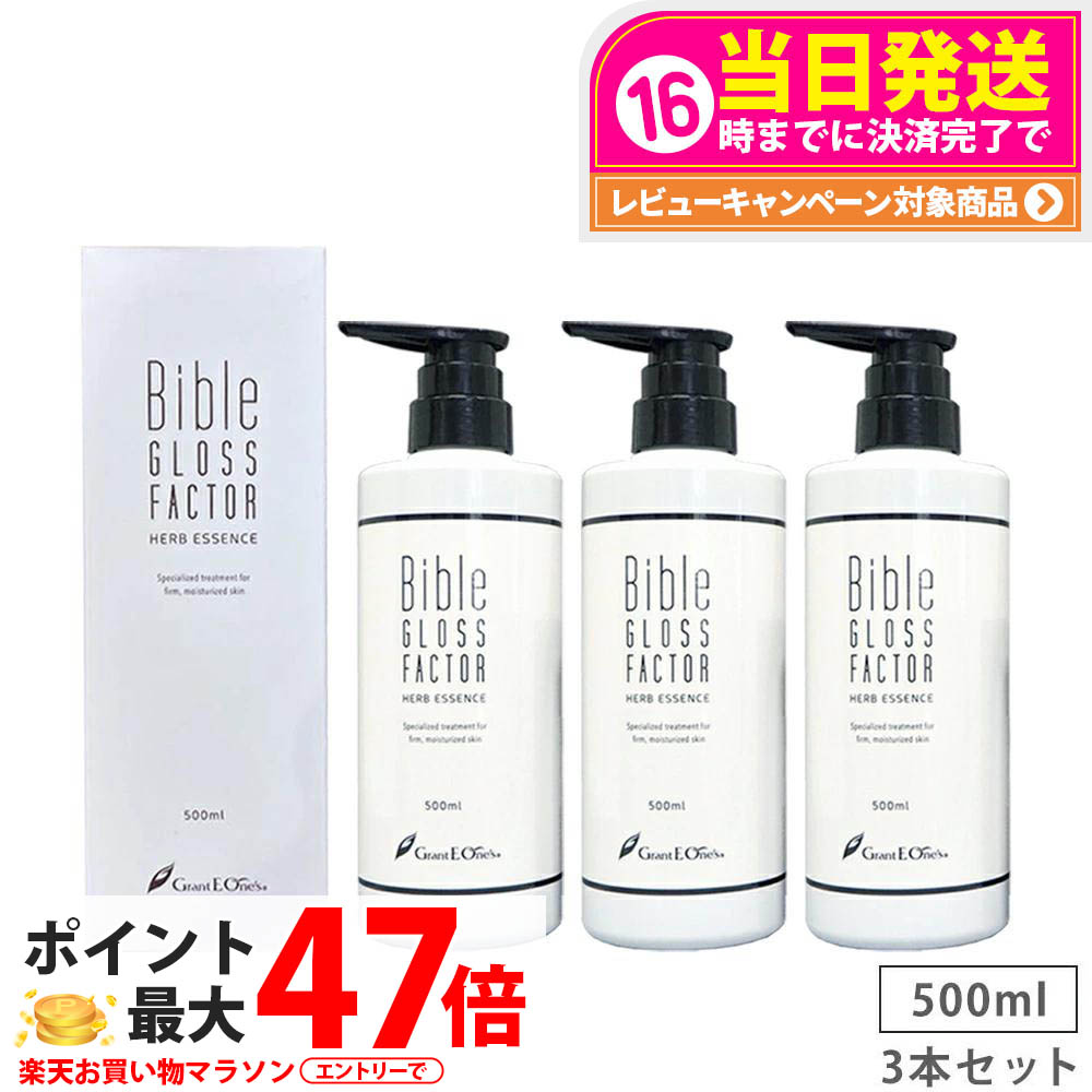 グラントイーワンズ　テラミークリーム 314ml 2本セット House of Fixes