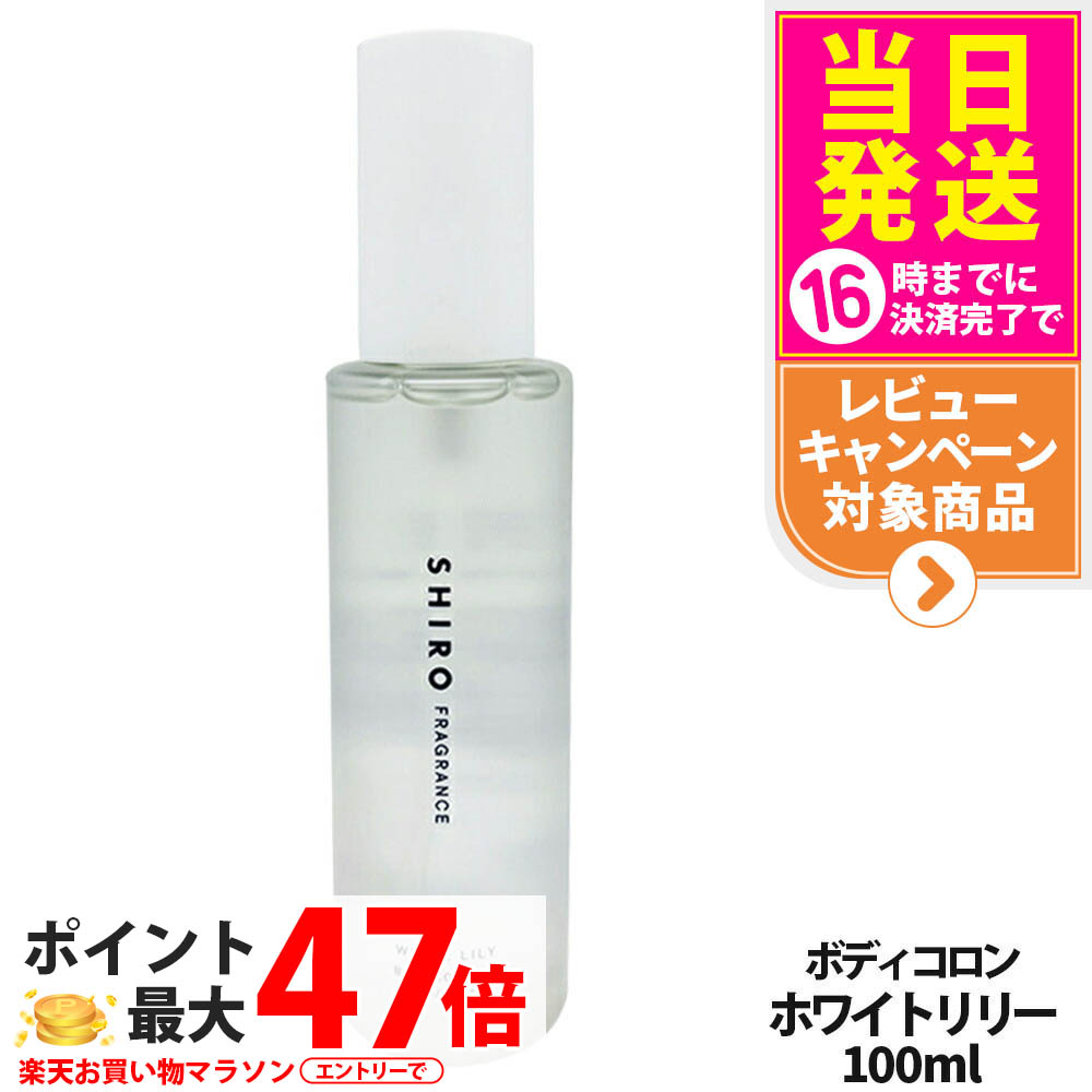 コロンビーナ◇シロ 100ml prc-s-8554217746.jpg