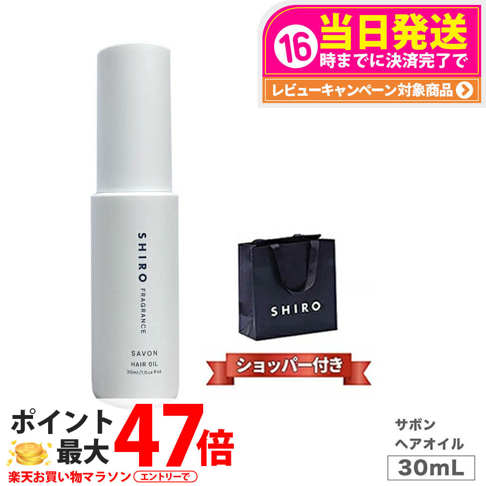SHIRO オーデパルファム スズラン 韓国 限定 ⭐️新品未使用⭐️韓国限定⭐️SHIRO スズラン オード