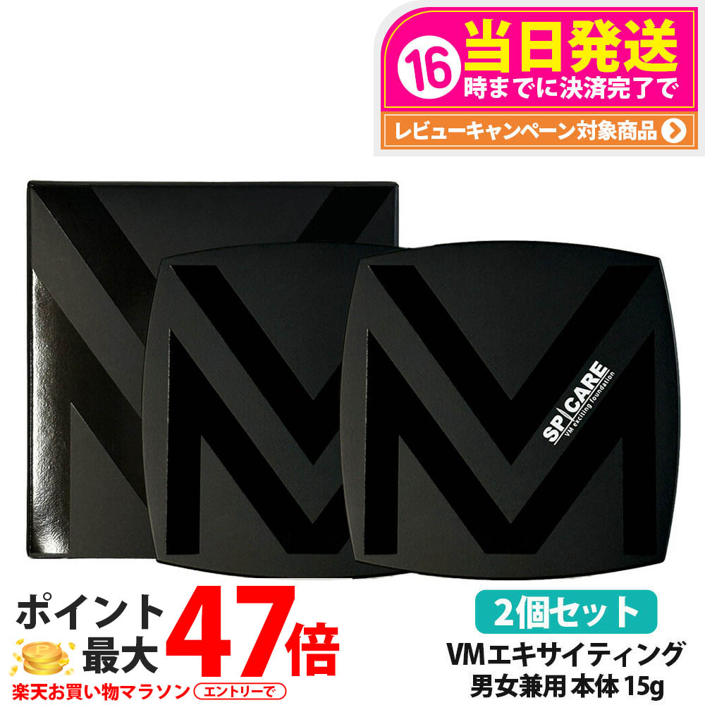 【新品未使用】5個 SPICARE VM exciting foundation VM exciting foundation - 【公式】SPICARE（スピケア）