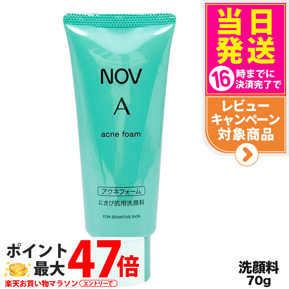 ⭐️匿名配送⭐️ゼノスフォーアクネスキン 化粧水 Amazon | ZENOS SKIN CARE LOTION（ゼノス スキンケアローション