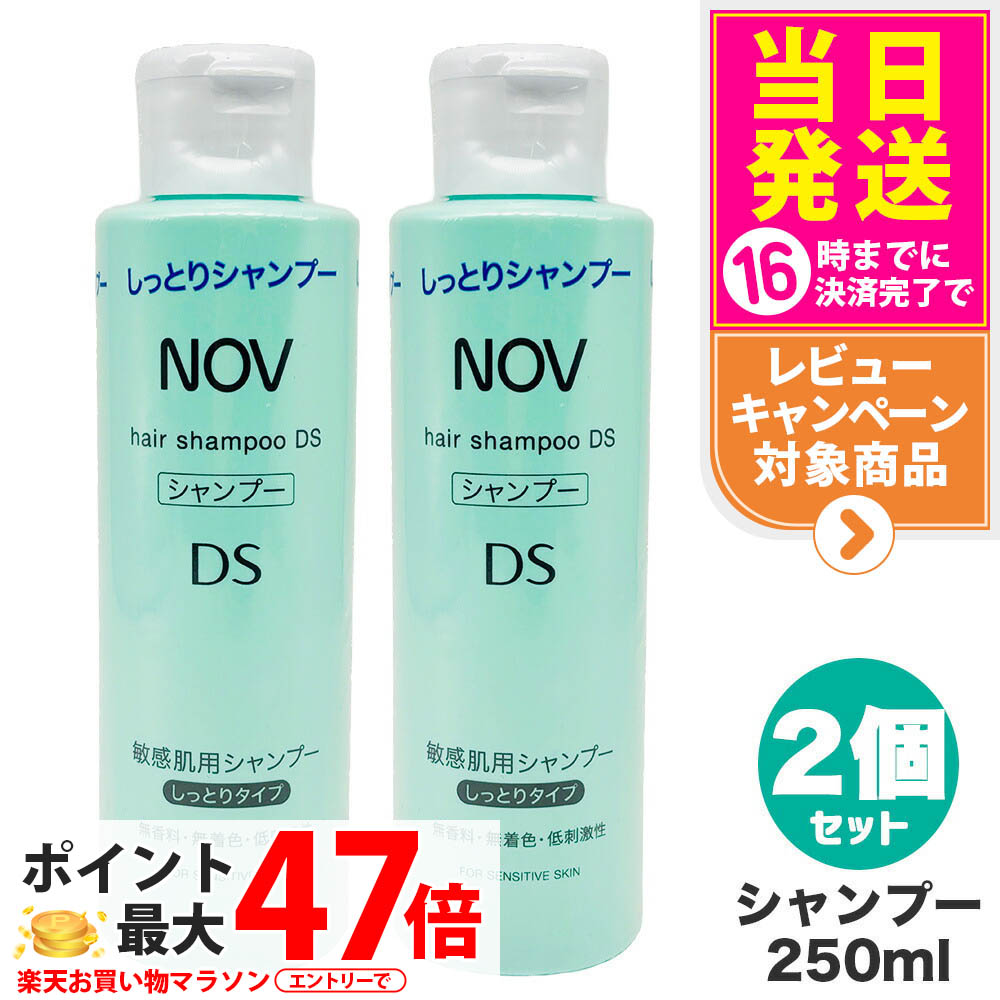 楽天市場】【2点セット 国内正規品】常盤薬品 NOV ノブ ヘアシャンプー