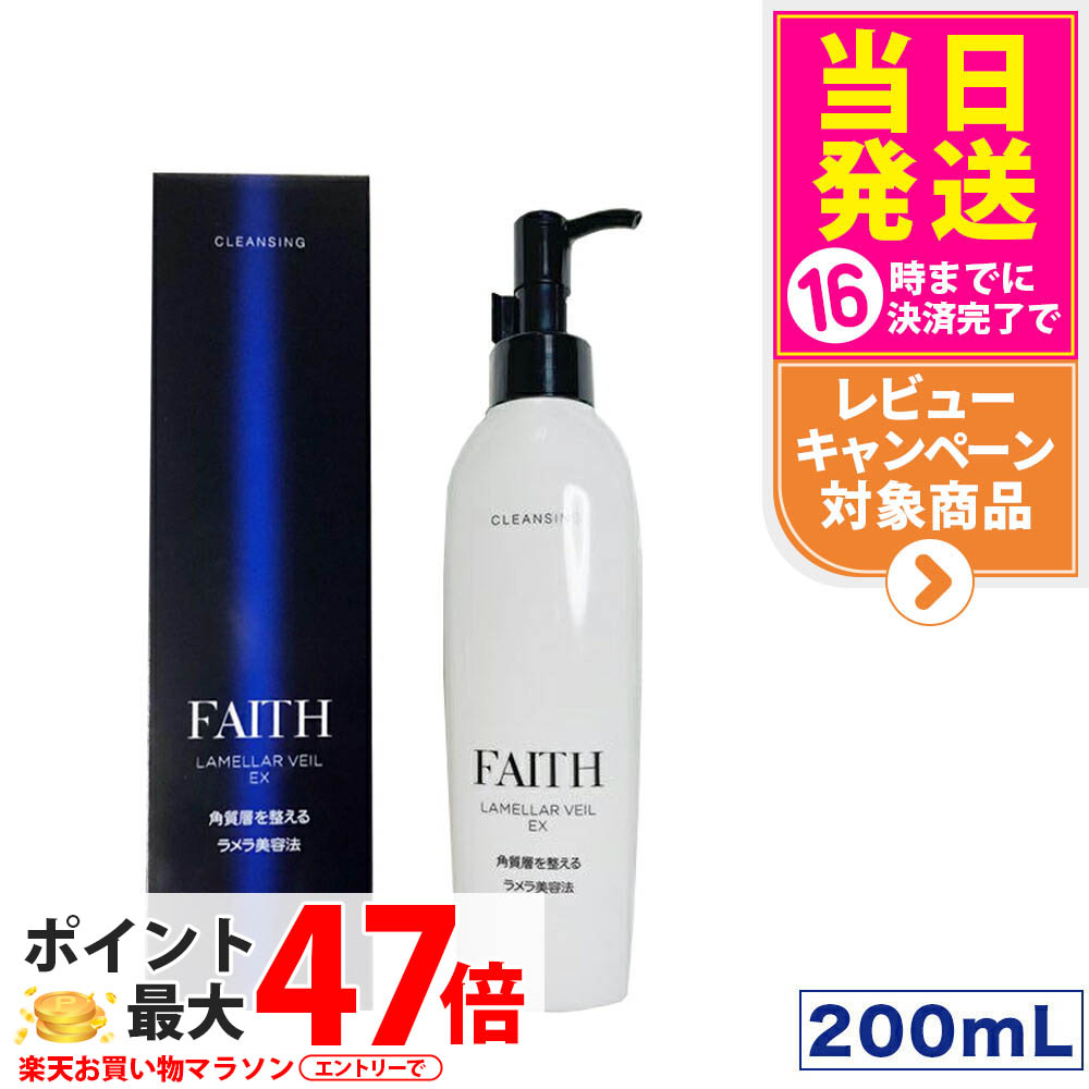 【本日限定価格】テラミークリーム 楽天市場】【国内正規品】テラミークリーム 200g グラント