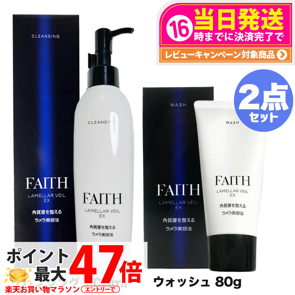 楽天市場】フェース インシスト ラメラ サンプロテクターエッセンス N