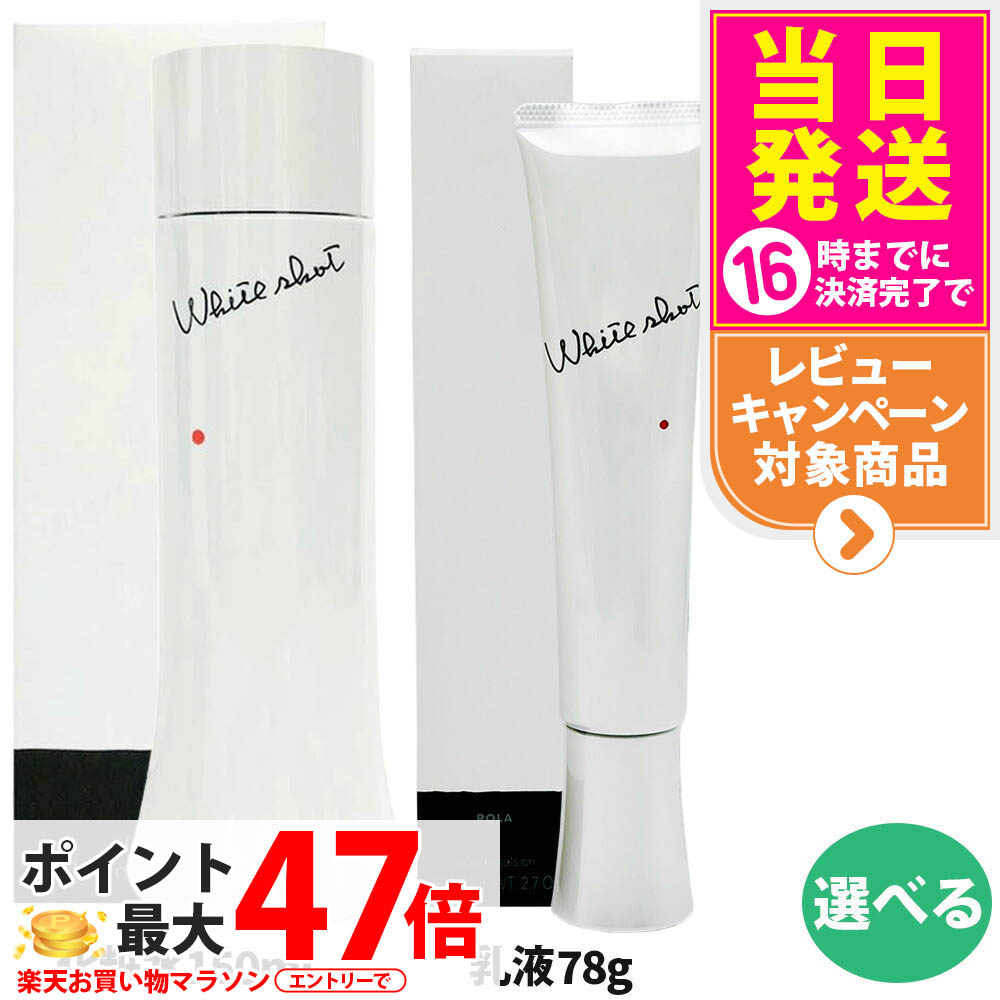 楽天市場】【2個セット 国内正規品】ALBION アルビオン