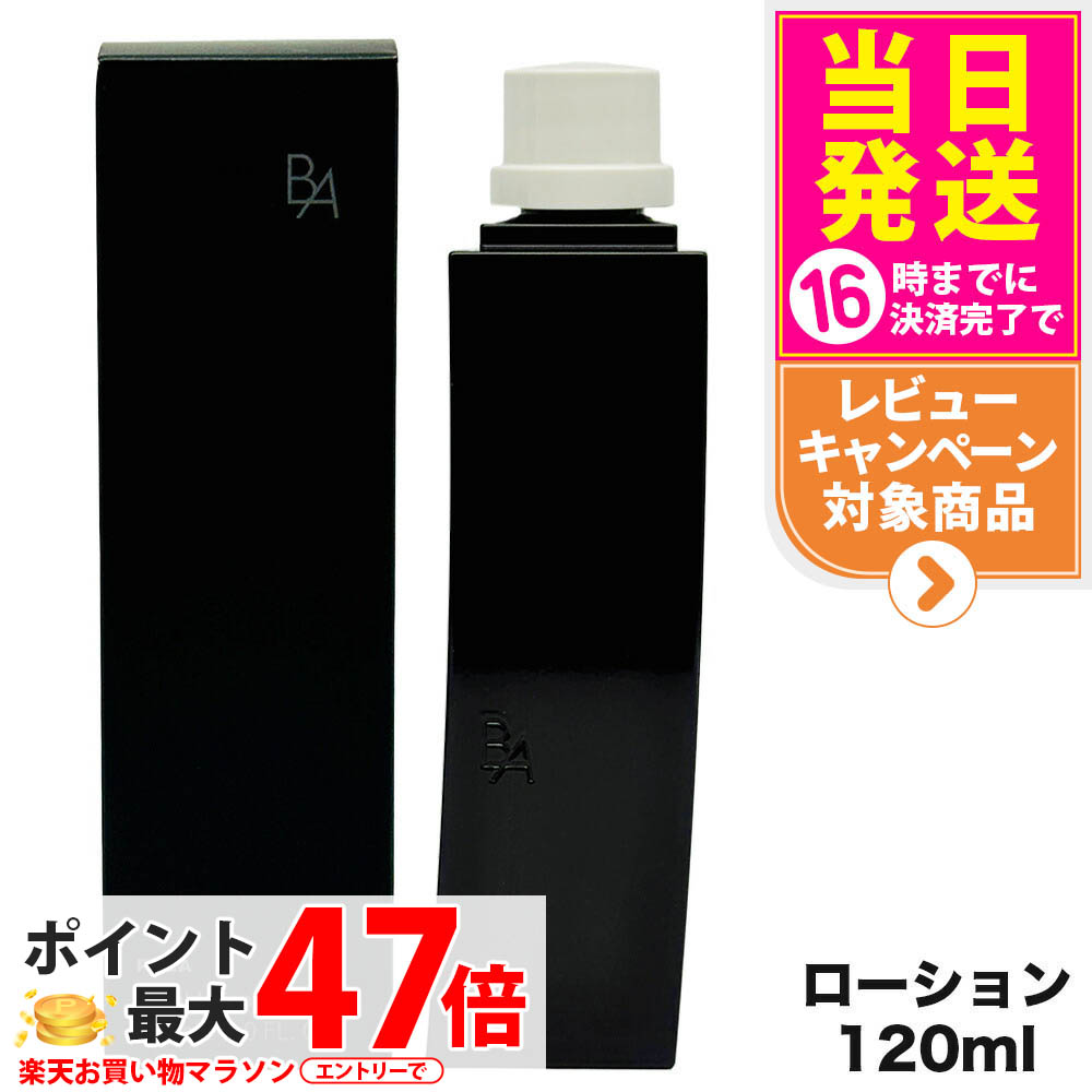 専用　POLA ポーラ 第6世代 BA 保湿乳液 ミルク N 8ml×20本 楽天市場】【国内正規品】POLA ポーラ B.A ミルク N 保湿乳液 本体80ml