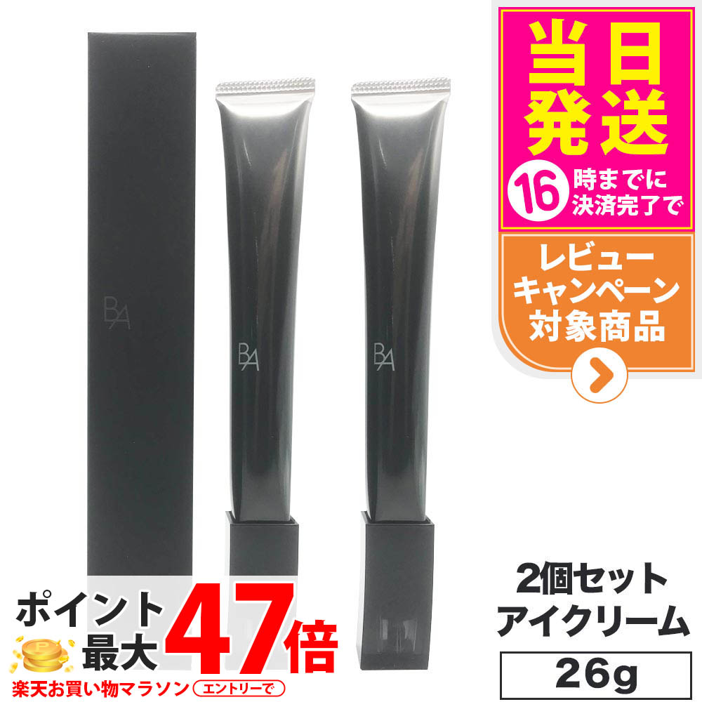 ポーラ BA アイゾーンクリームN 2g✖️10本 箱付き B.A アイゾーンクリーム N: 商品詳細 | ポーラ公式 エイジング