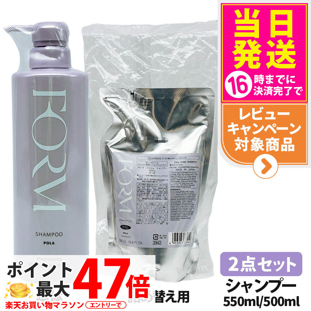 シャワーブレイクプラス（別売リフィルあります） POLA POLA ポーラ シャワーブレイクプラス 【旧タイプ