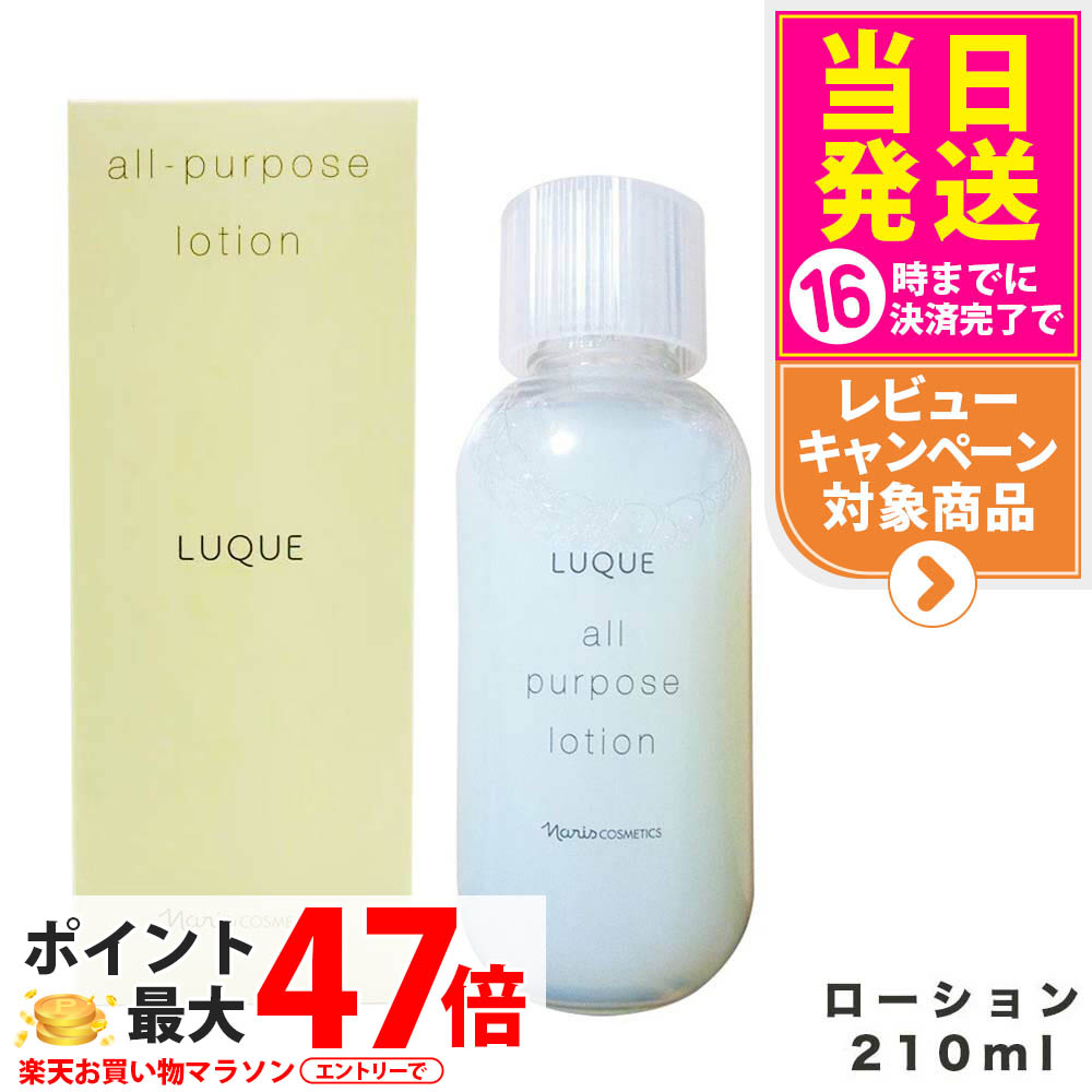 楽天市場】【2個セット 国内正規品】NARIS ナリス ルクエ コンク
