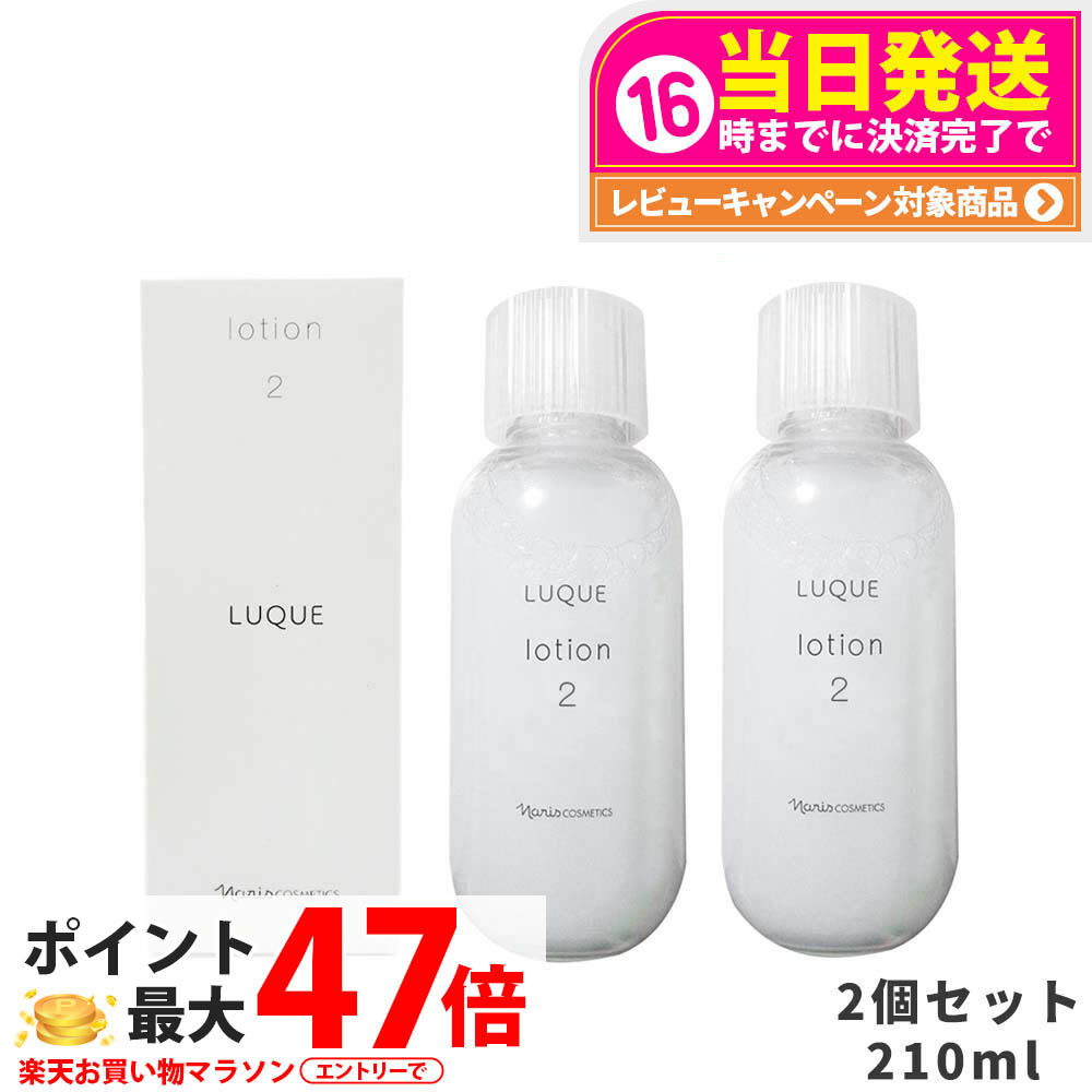 楽天市場】【国内正規品】ナリス NARIS ルクエ オールパーパス