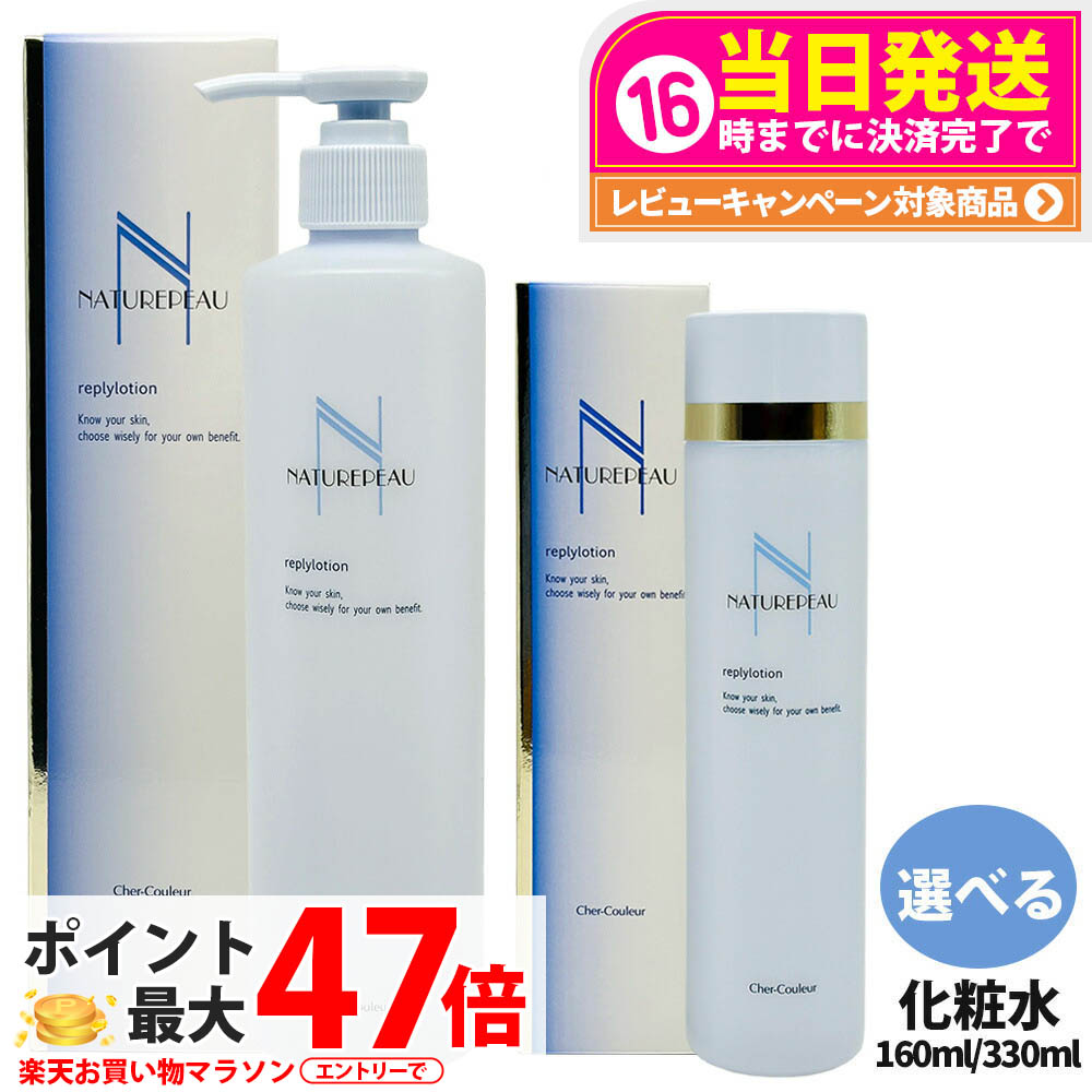 楽天市場】【2本セット 国内正規品】シェルクルール Cher
