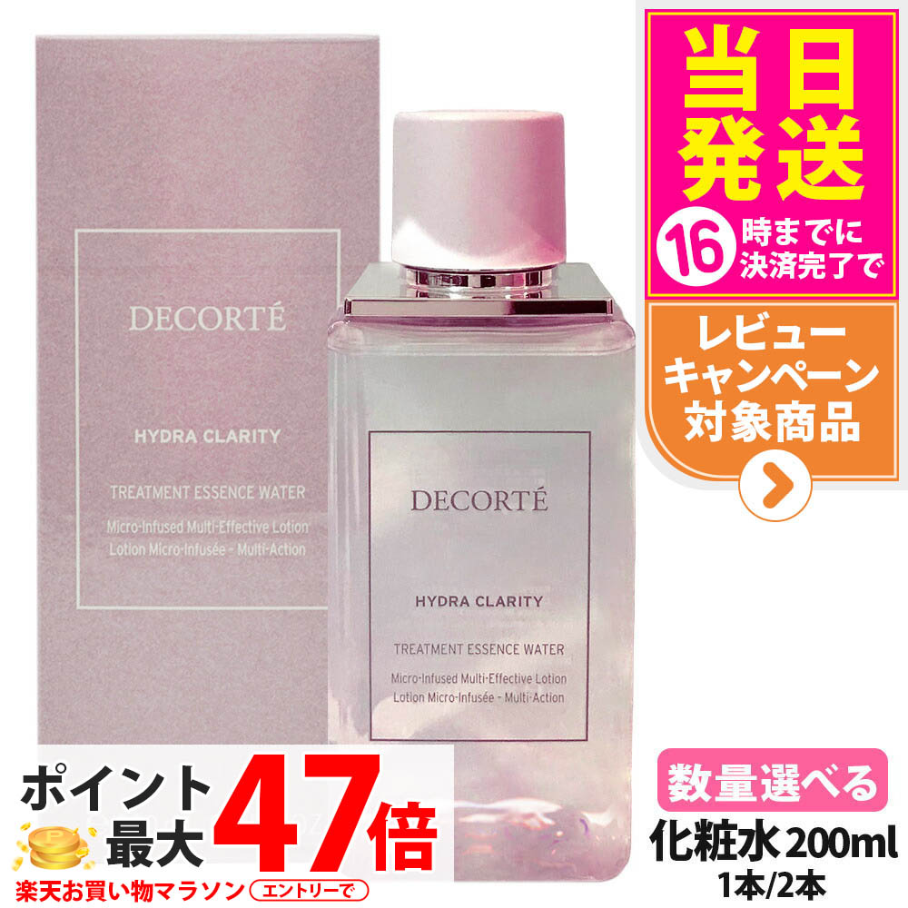楽天市場】【エントリーでP10倍☆】【今だけ10％OFF!!】コスメ