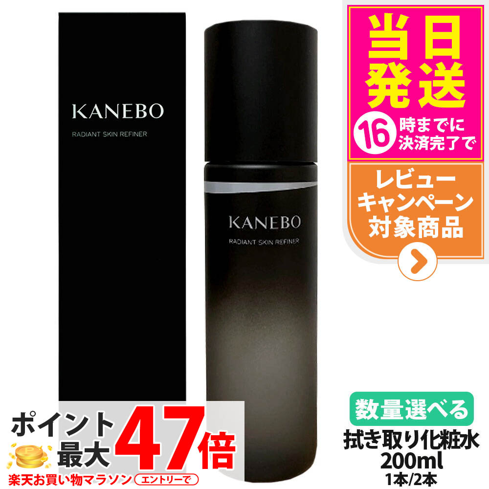 KANebo Radiant Skin Refiner 200ml 2本セット Kanebo（カネボウ） ふき取り化粧水 ラディアント スキン リファイナー