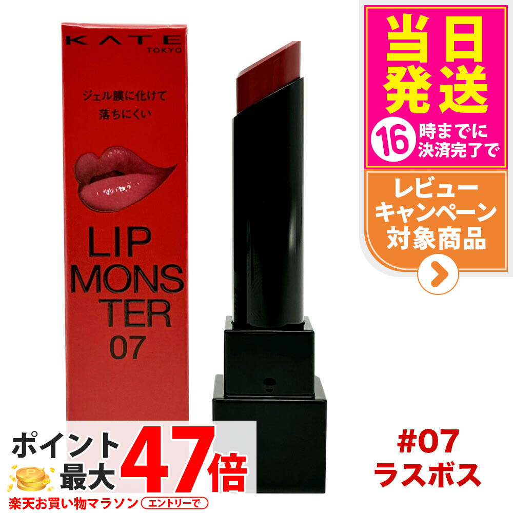 ★落ちにくい変色口紅★10本からの販売価格 口紅 落ちない口紅 落ちない 落ちないリップ 落ちにくい口紅 色 変わる