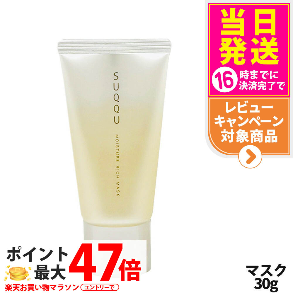 新品・未開封］スック ヴィアルム ザ クリーム（スパチュラ付き）30g